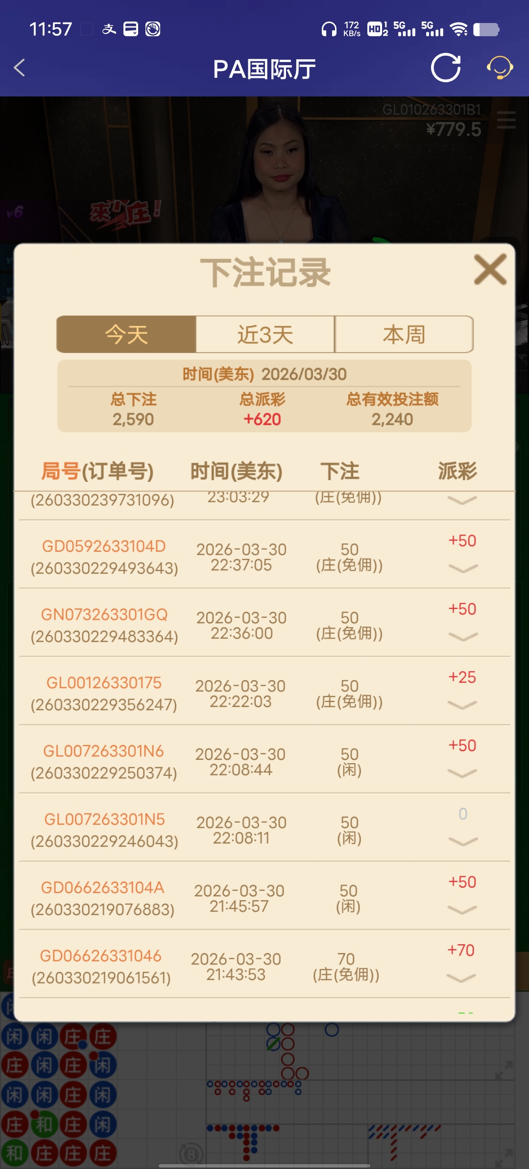 Screenshot_20260331_115716.jpg