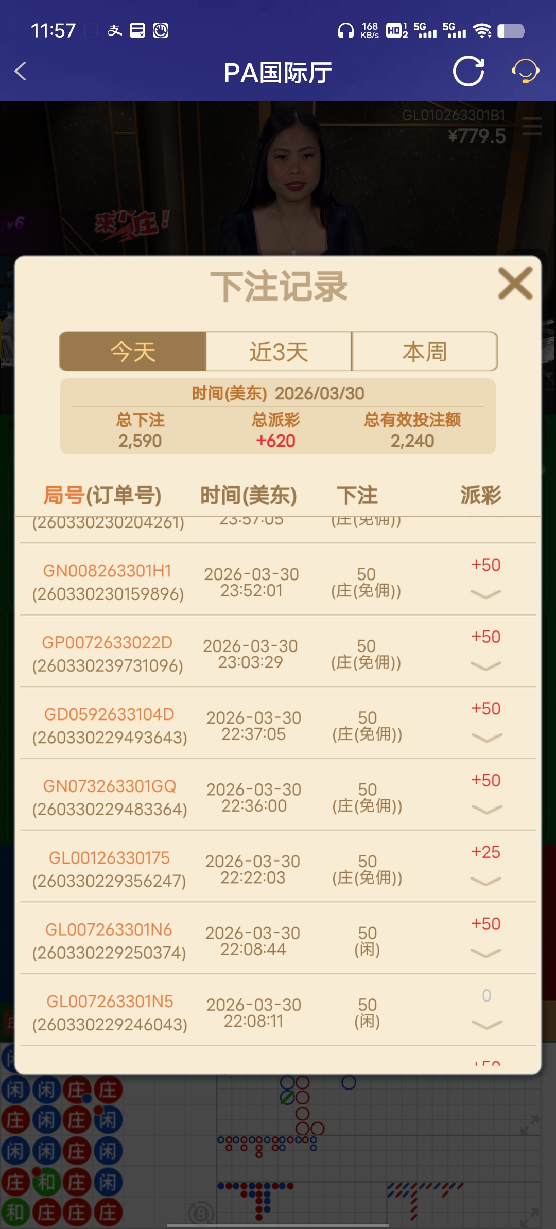 Screenshot_20260331_115724.jpg