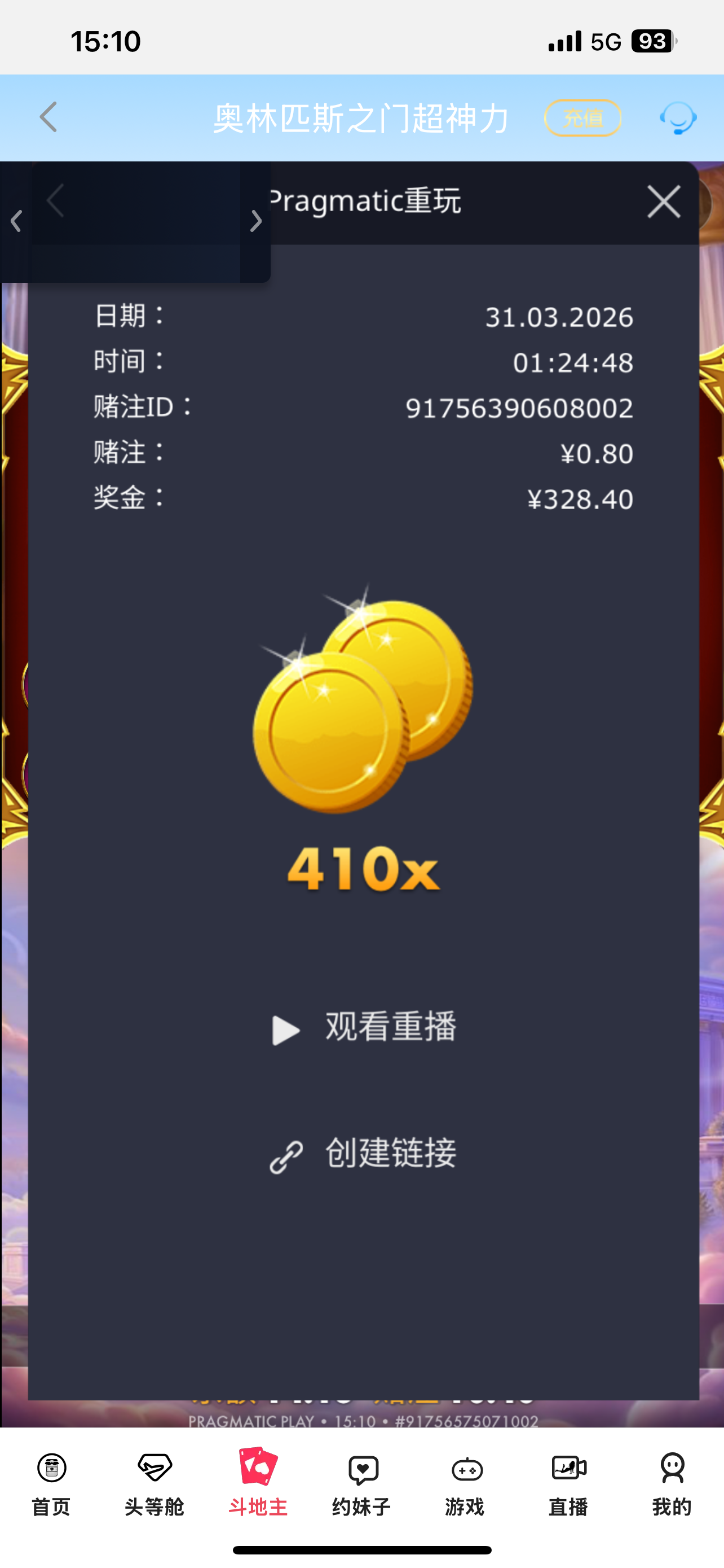IMG_8010.png