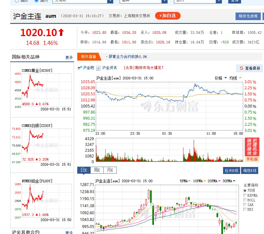 截图未命名.jpg