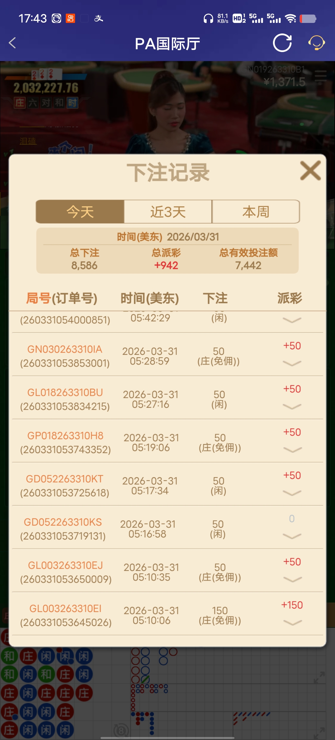 Screenshot_20260331_174318.jpg