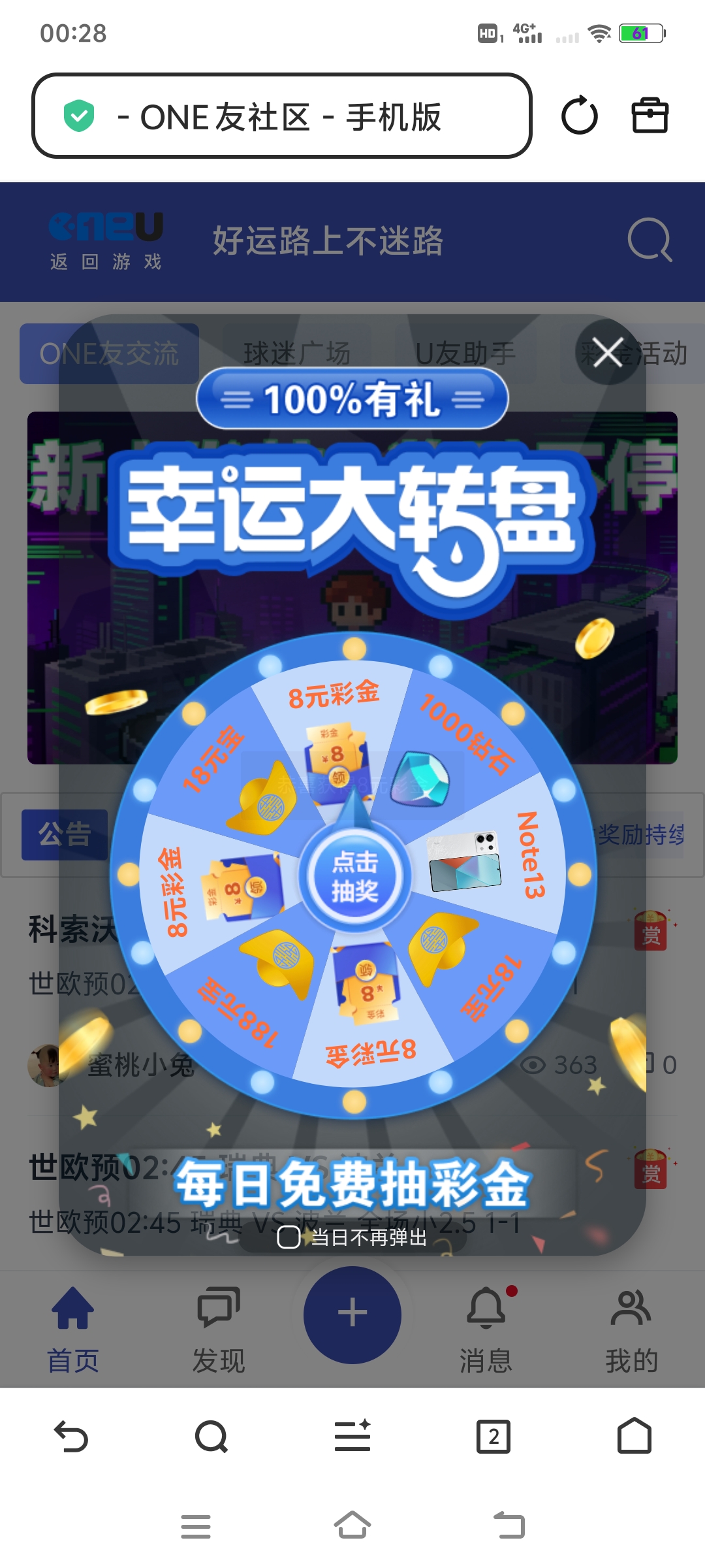 Screenshot_20260401_002803.jpg