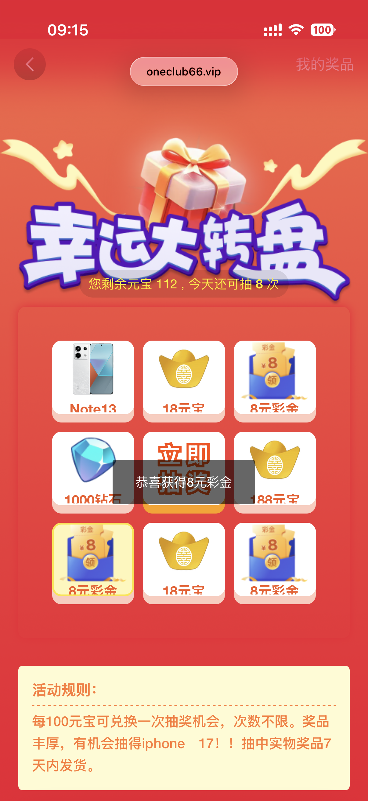 IMG_6938.png