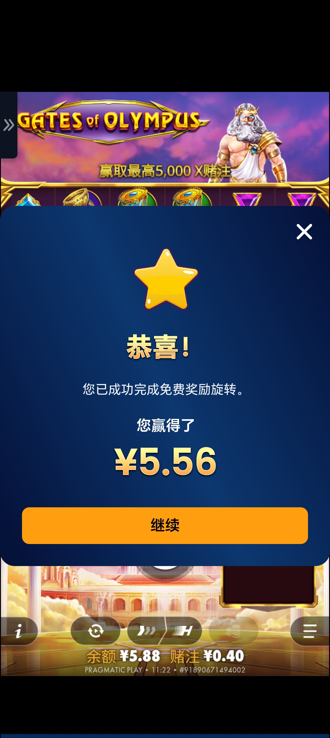 1000058988.jpg