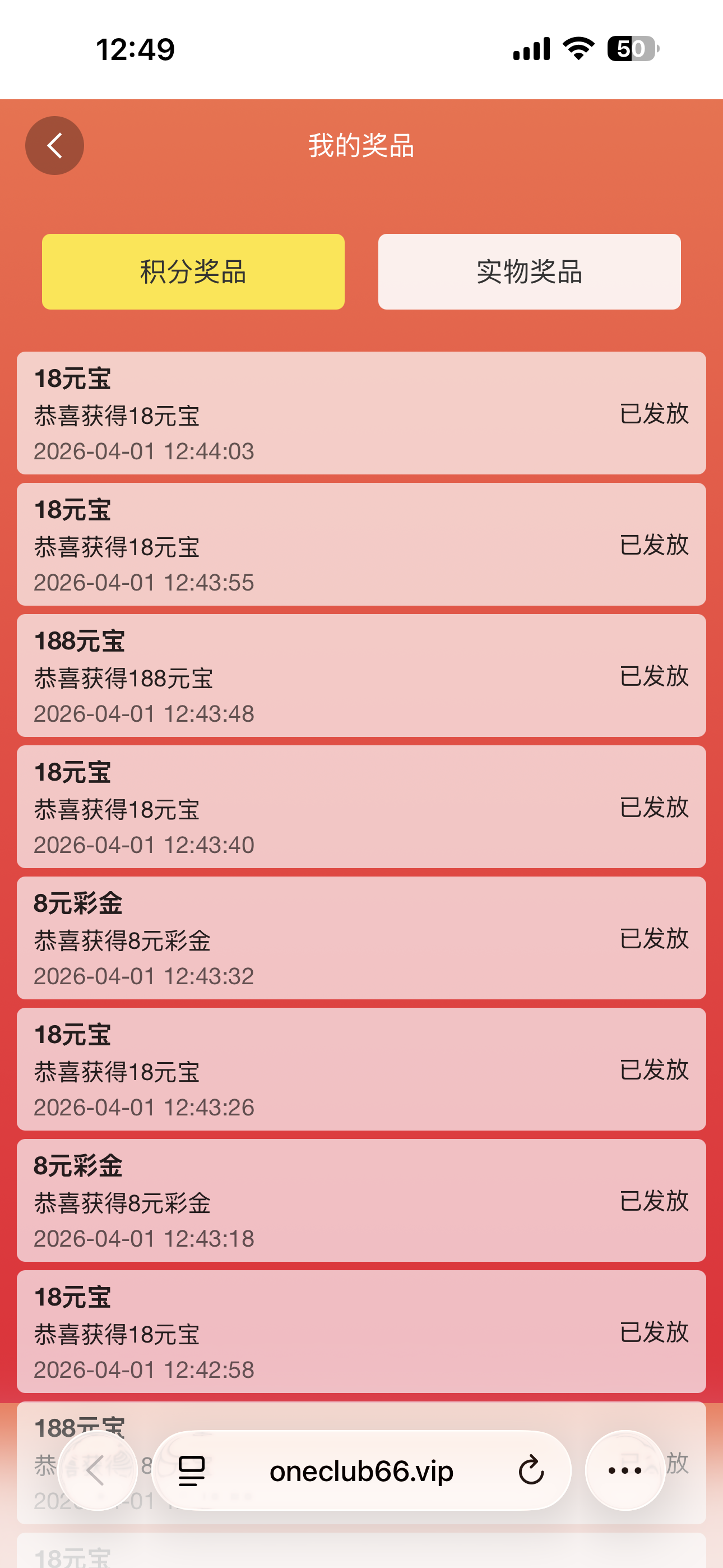 IMG_2354.png