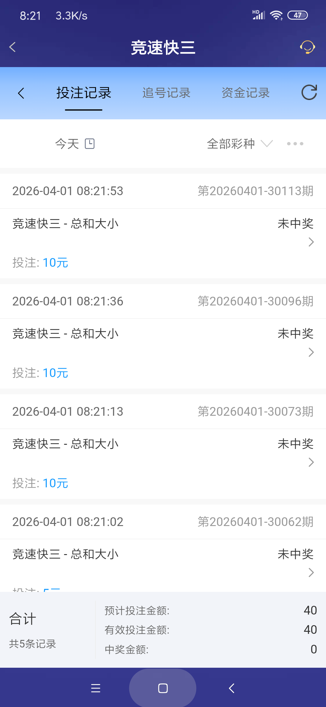 Screenshot_2026-04-01-08-21-59-458_com.onesports.os21027.png