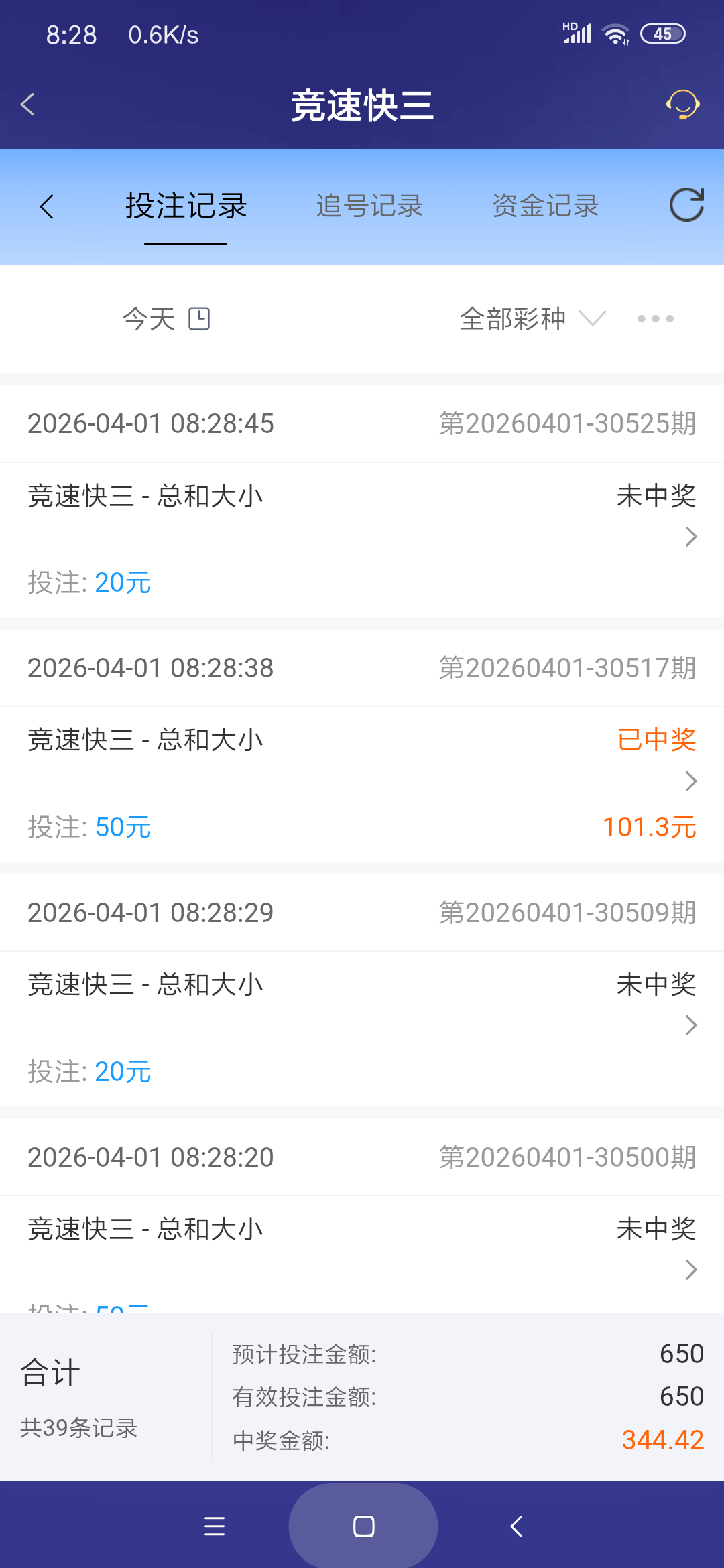 Screenshot_2026-04-01-08-28-57-166_com.onesports.os21027.png