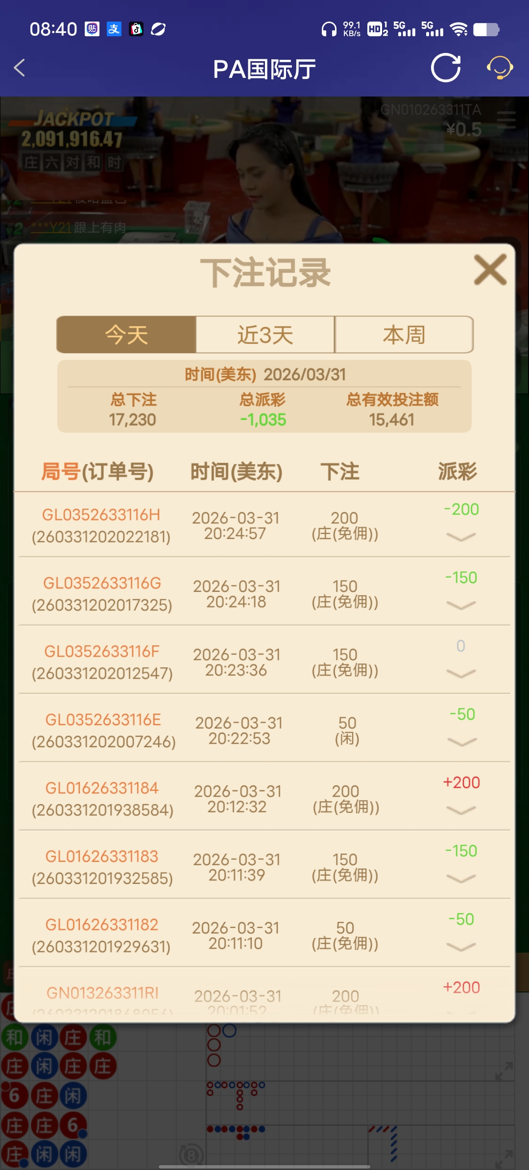 Screenshot_20260401_084028.jpg