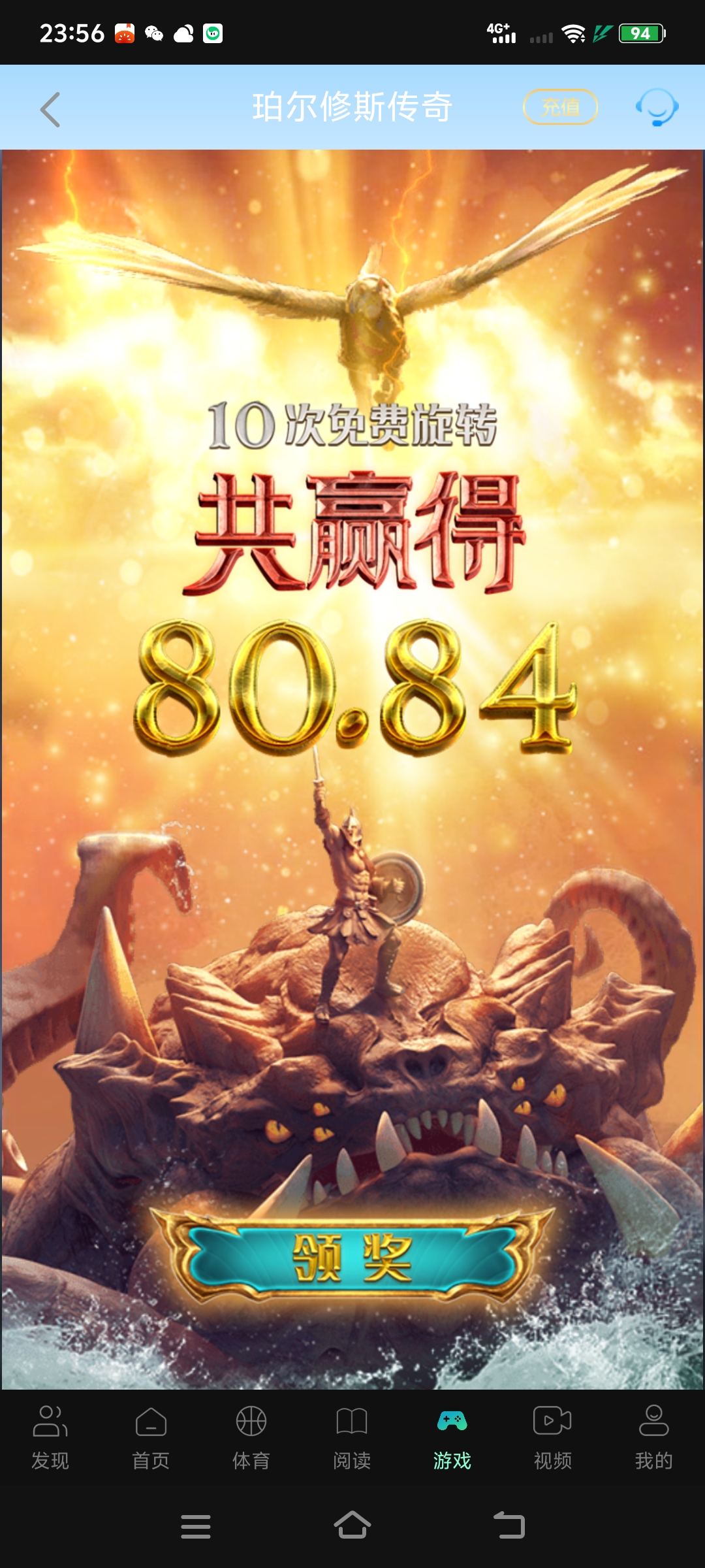 Screenshot_20260401_235617.jpg