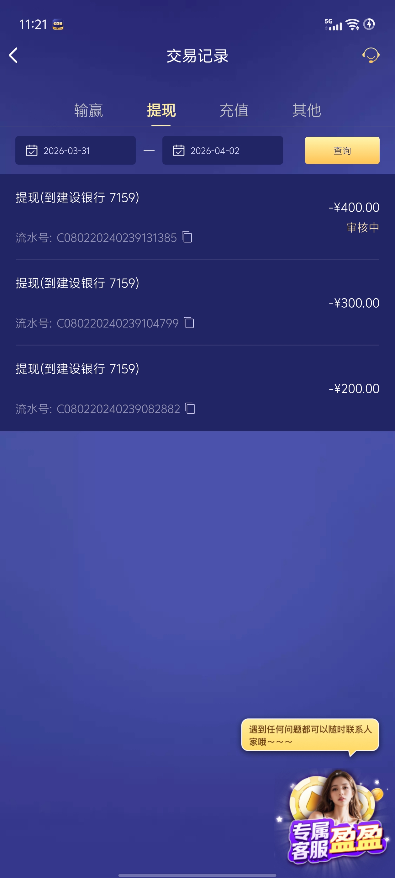 Screenshot_20260402_112110.jpg