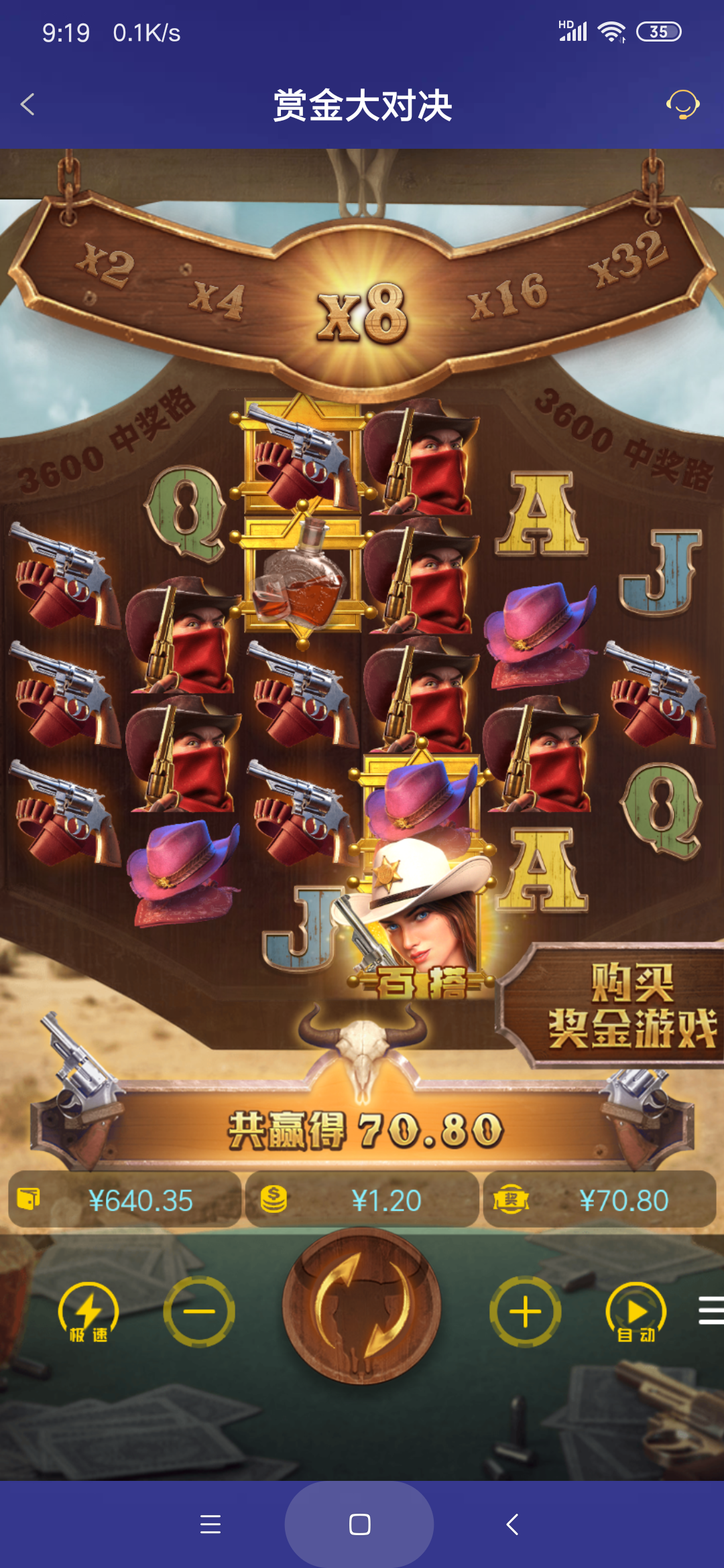Screenshot_2026-04-02-09-19-56-566_com.onesports.os21027.png