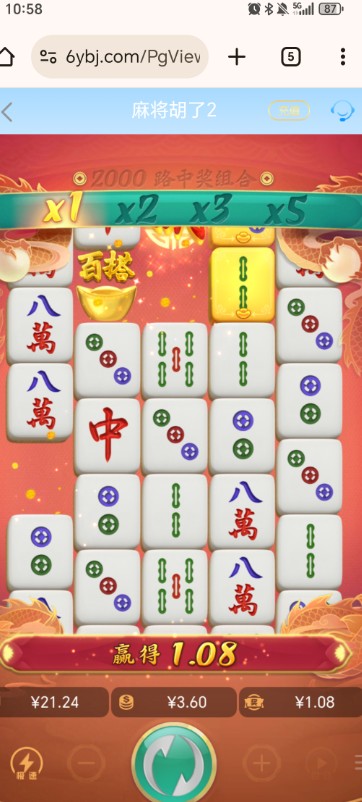 截图未命名.jpg