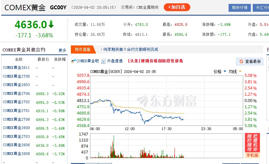 截图未命名.jpg