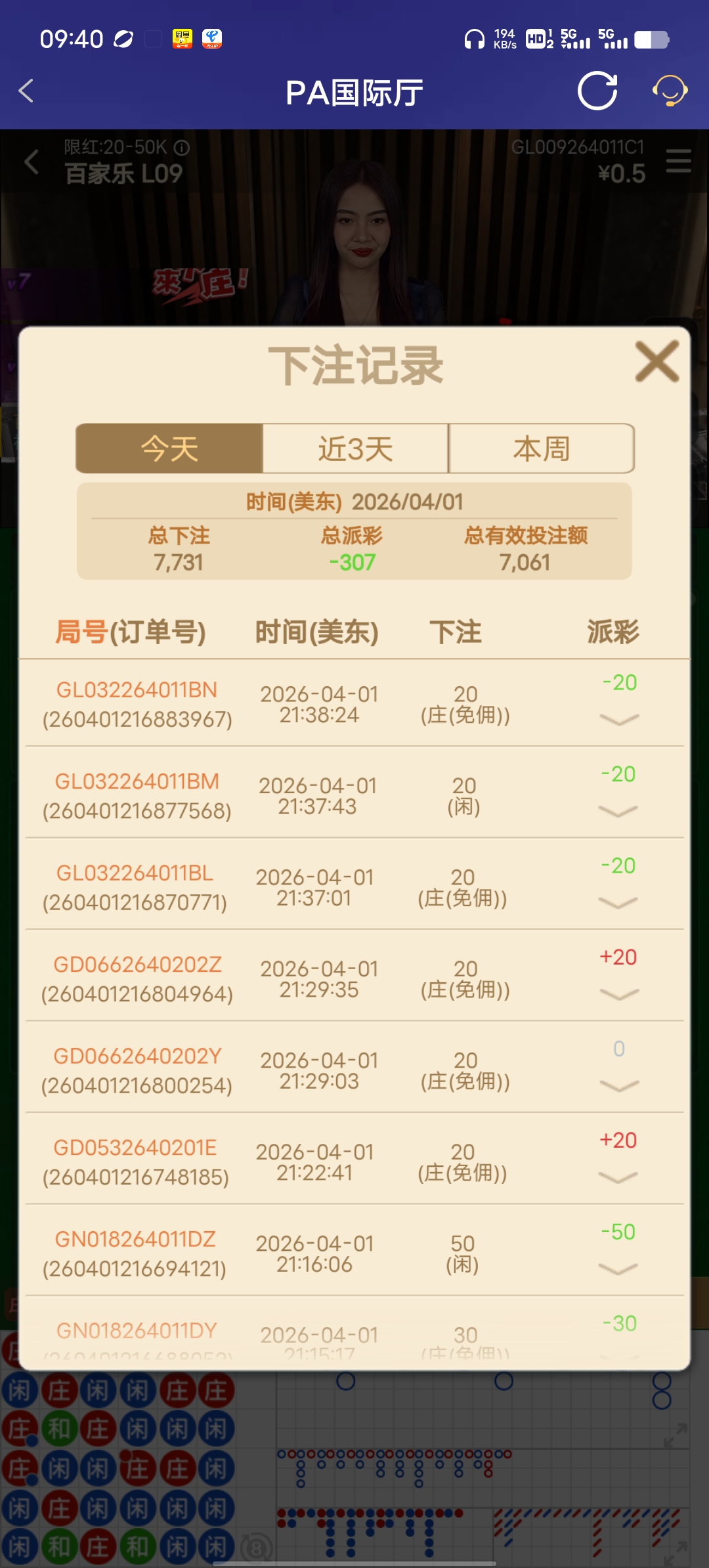 Screenshot_20260402_094031.jpg