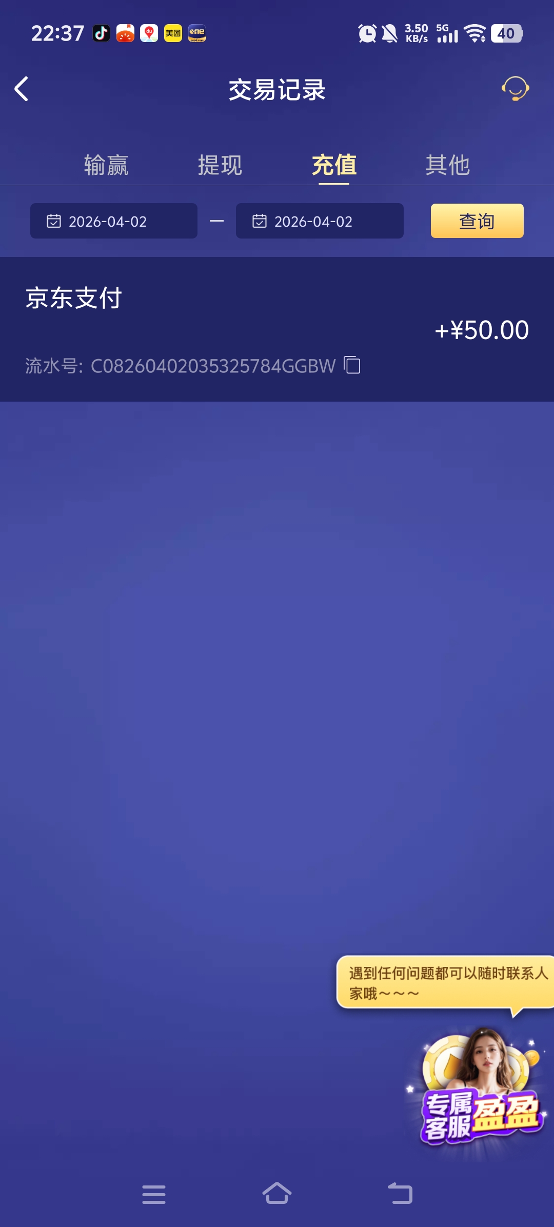 Screenshot_20260402_223755.jpg