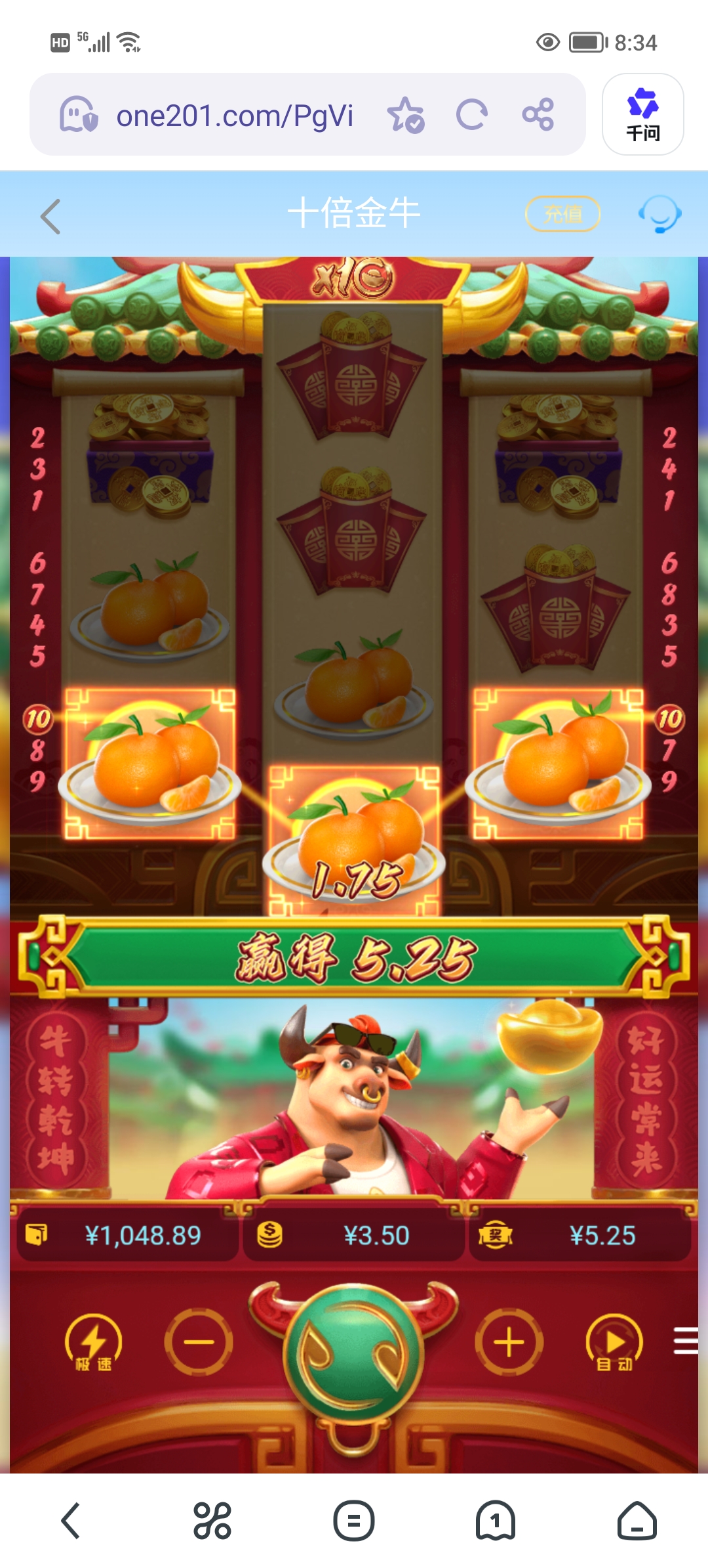 Screenshot_20260403_083423.jpg