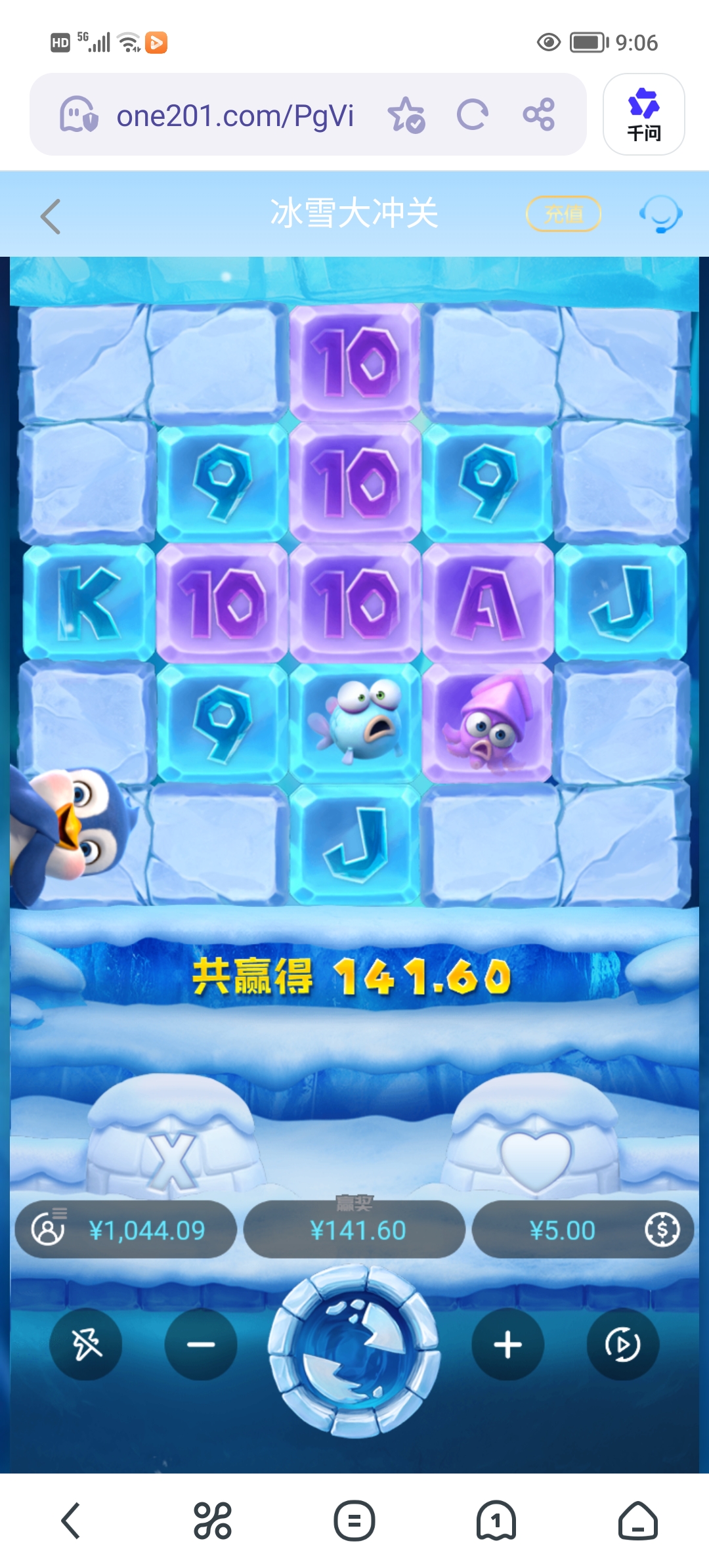 Screenshot_20260403_090638.jpg