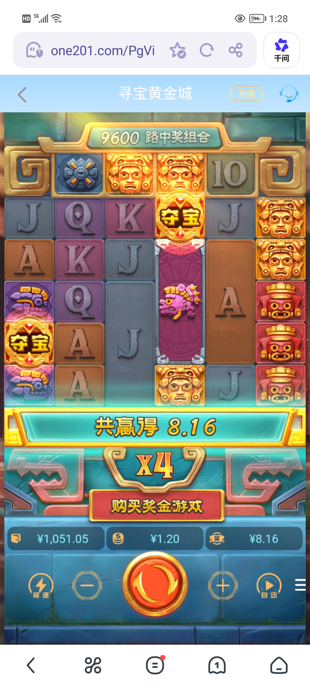Screenshot_20260403_132822.jpg