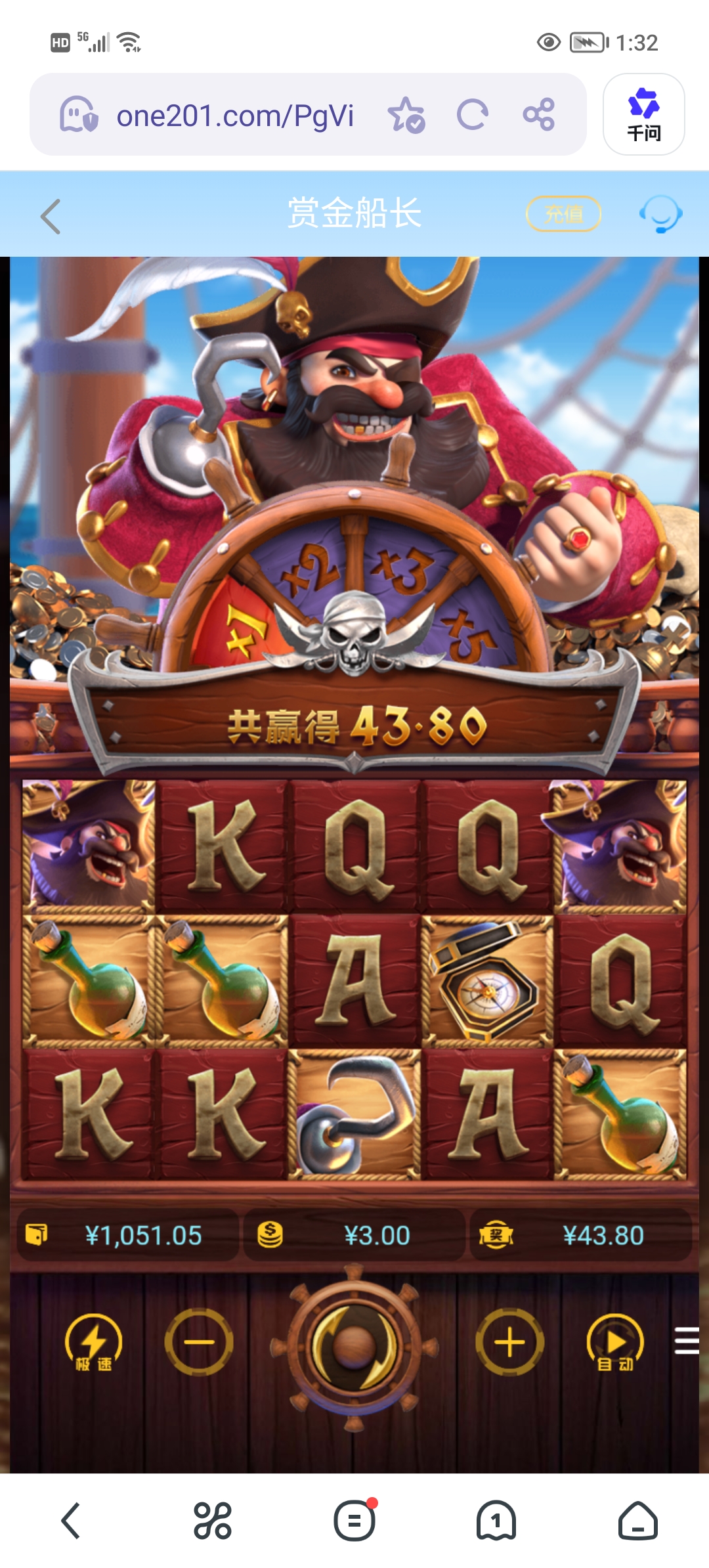 Screenshot_20260403_133203.jpg