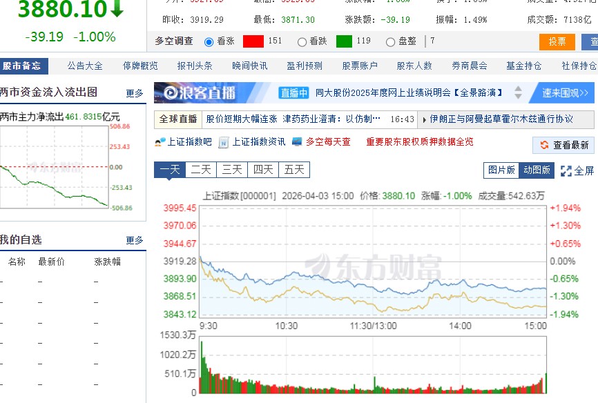 截图未命名.jpg