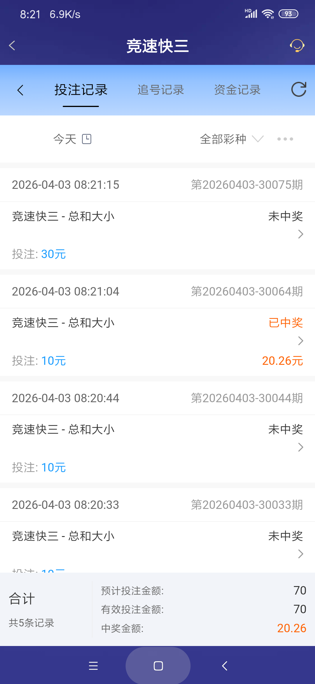 Screenshot_2026-04-03-08-21-20-527_com.onesports.os21027.png
