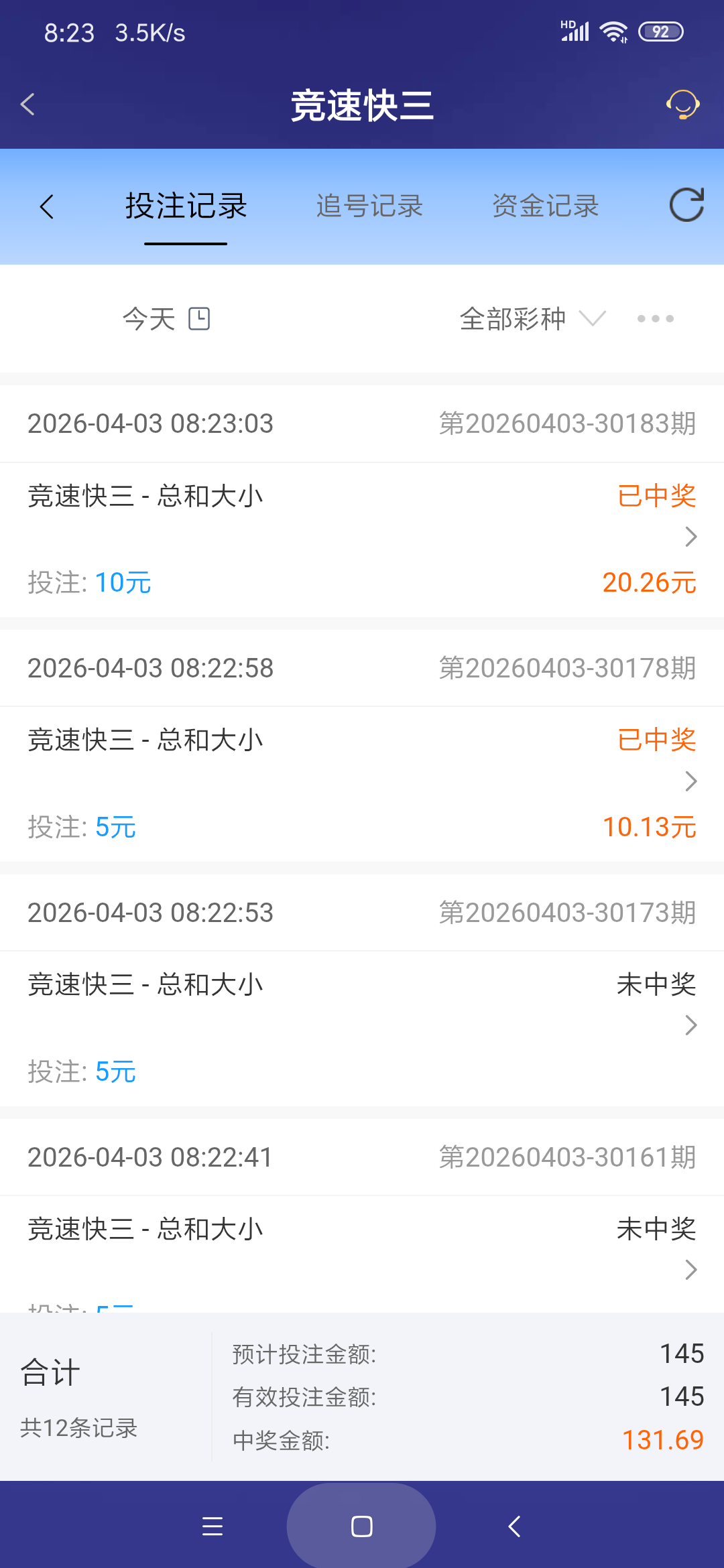 Screenshot_2026-04-03-08-23-15-385_com.onesports.os21027.png