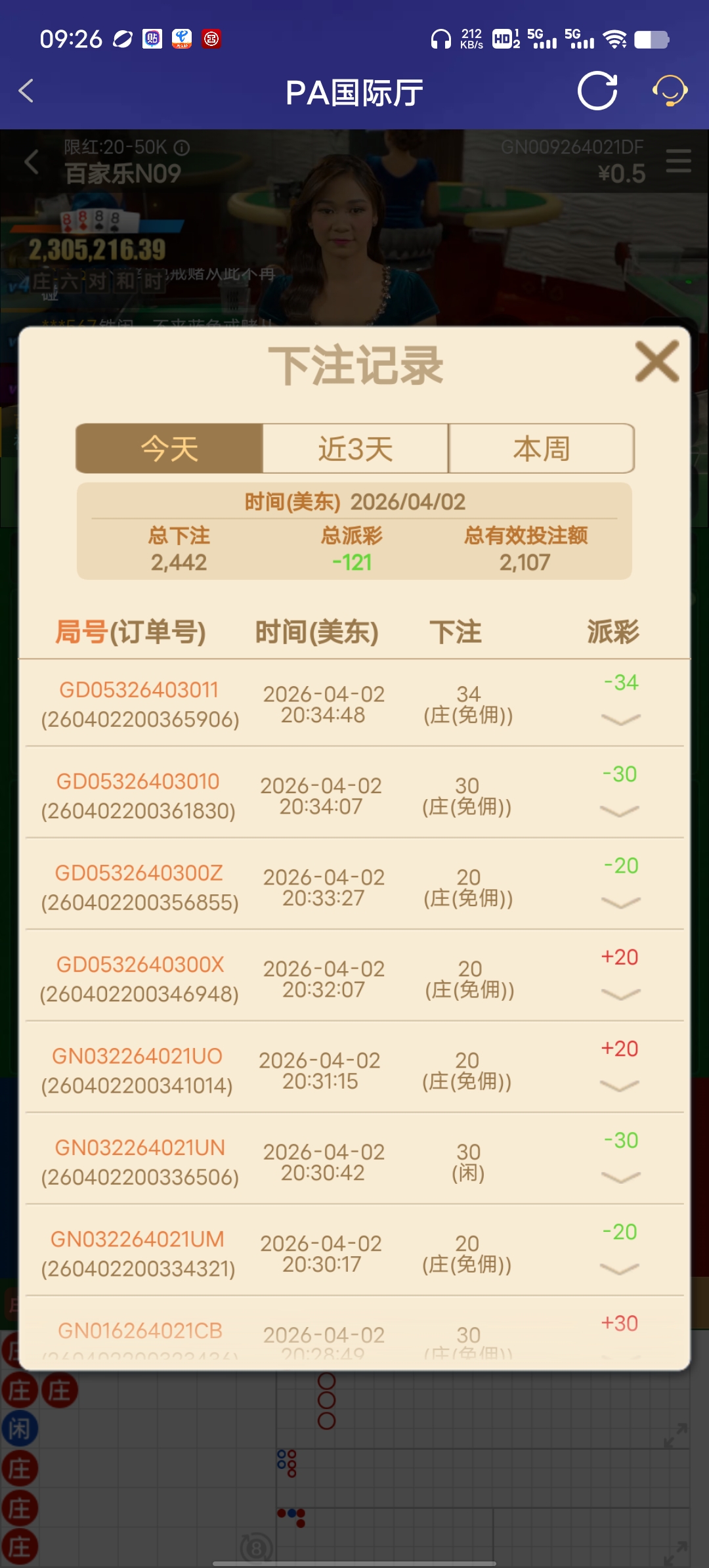 Screenshot_20260403_092607.jpg