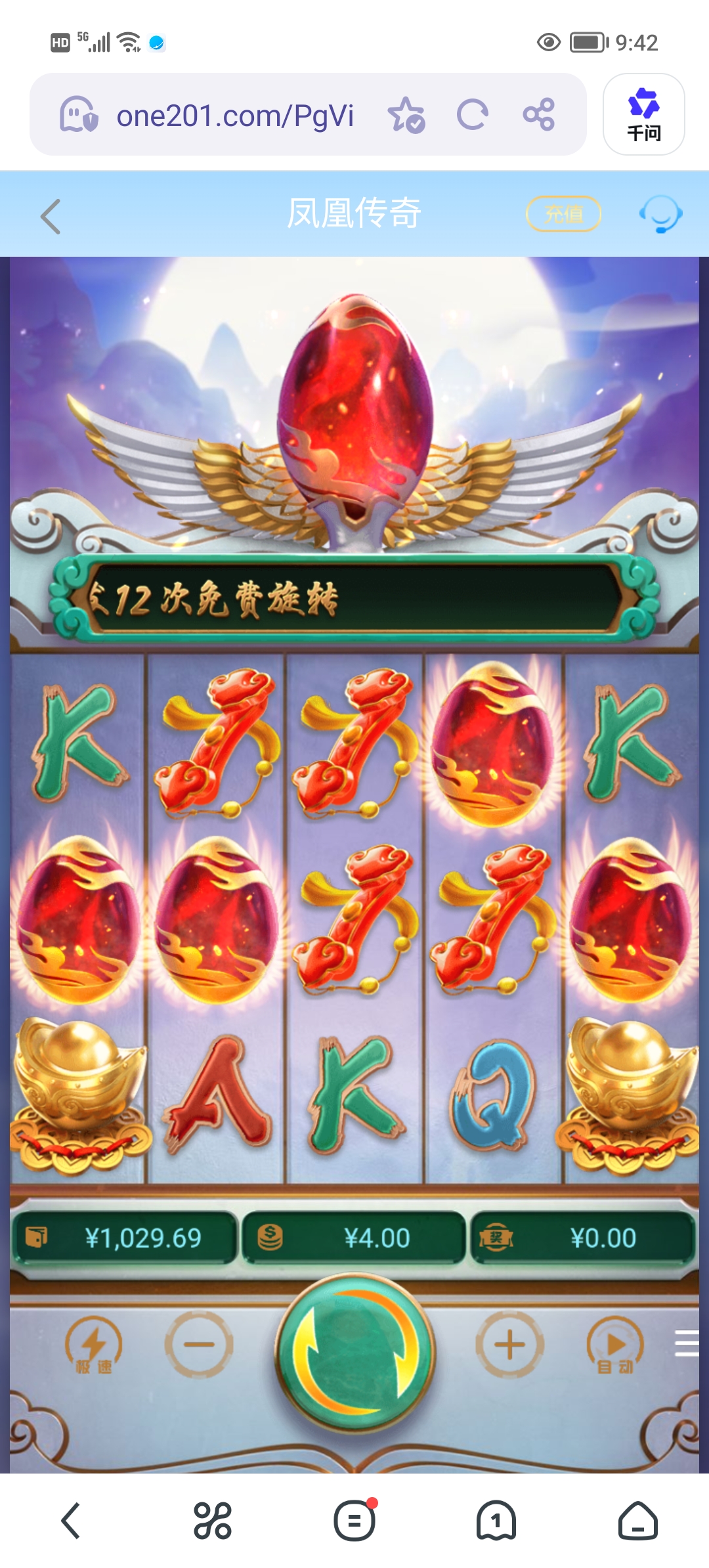 Screenshot_20260404_094210.jpg