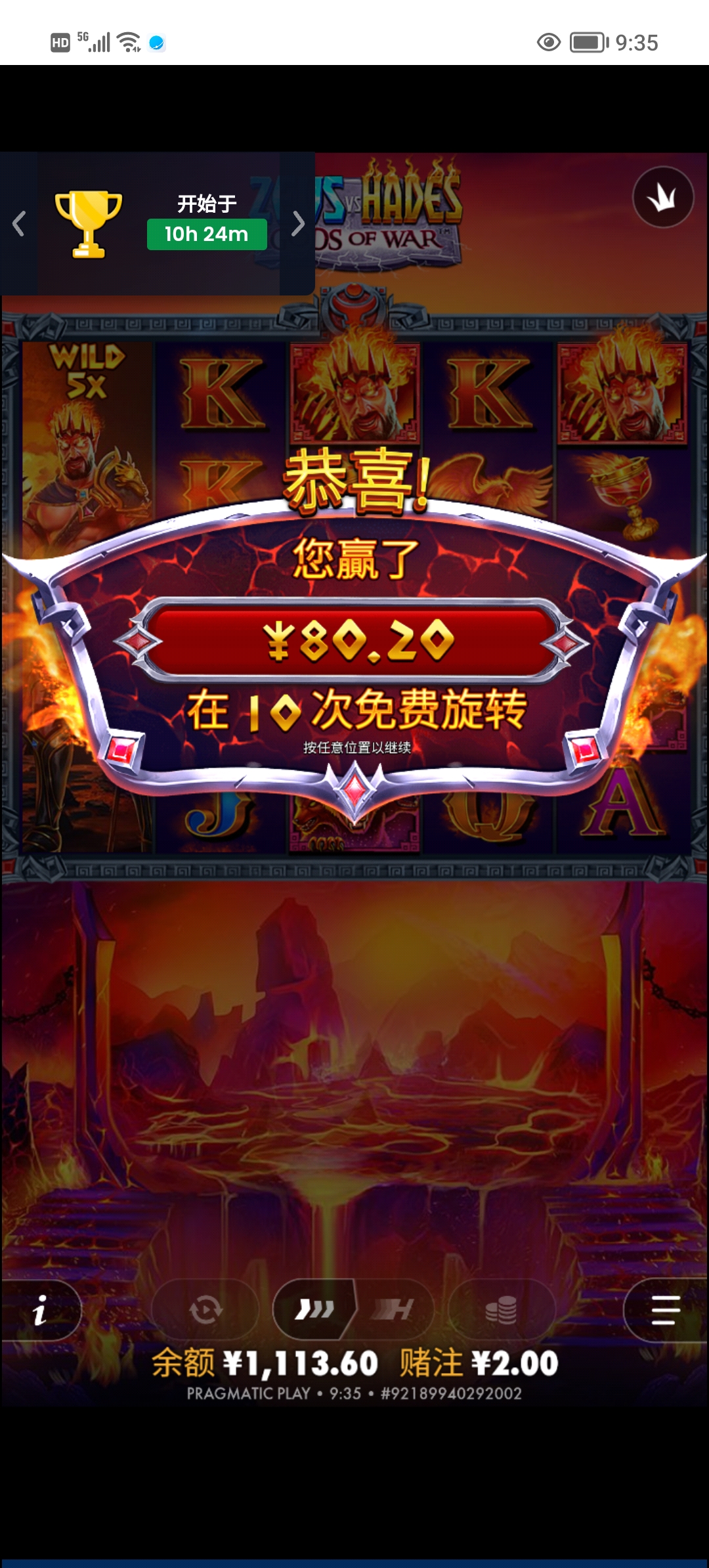 Screenshot_20260404_093549.jpg