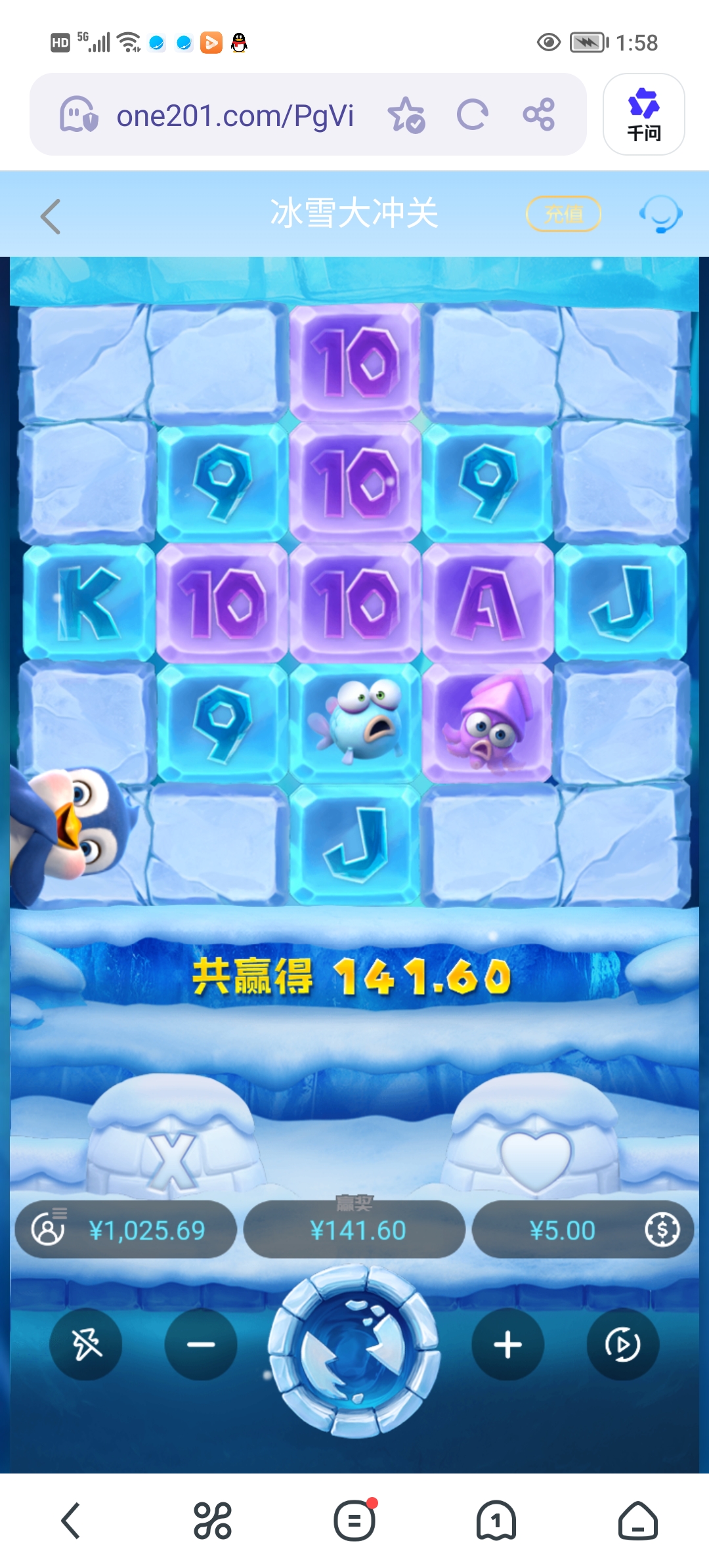 Screenshot_20260404_135803.jpg
