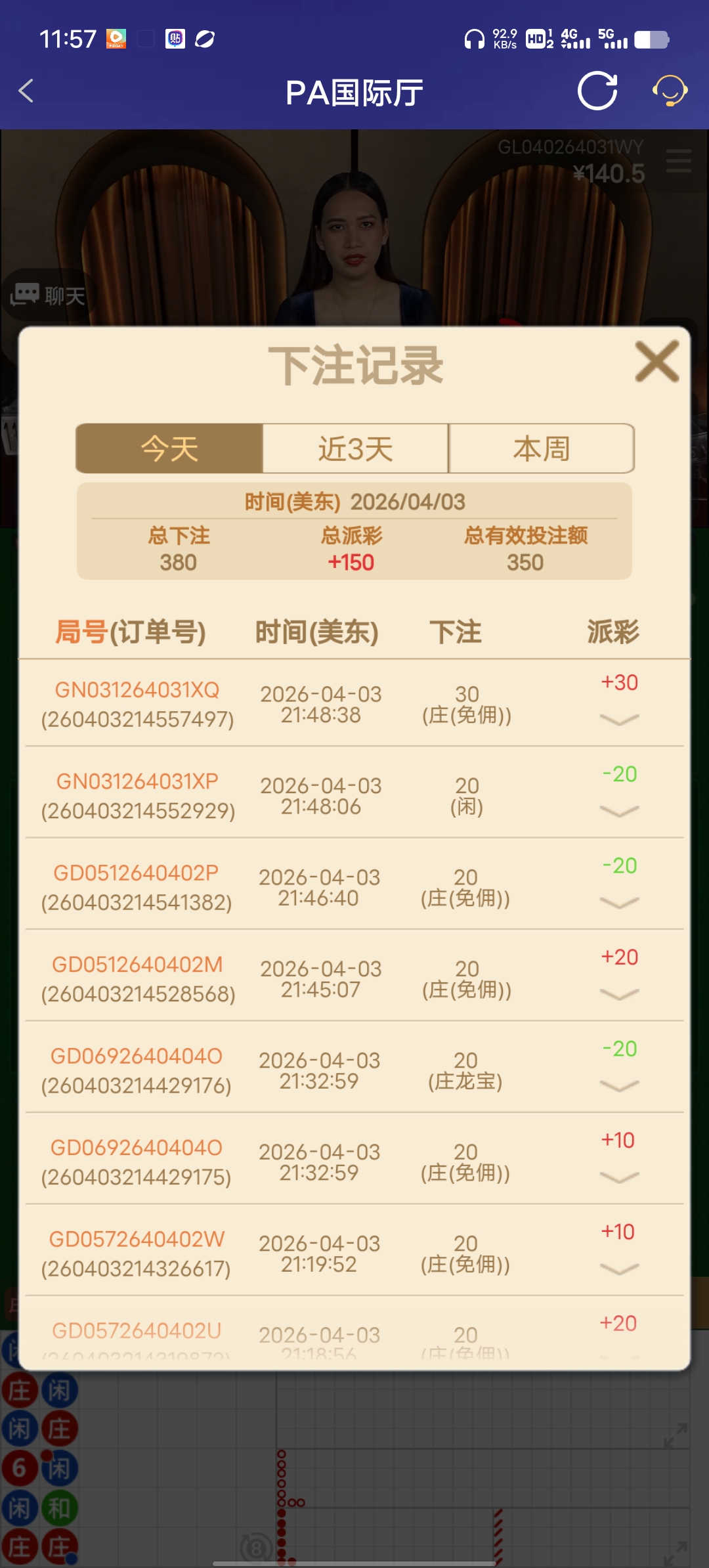 Screenshot_20260404_115759.jpg