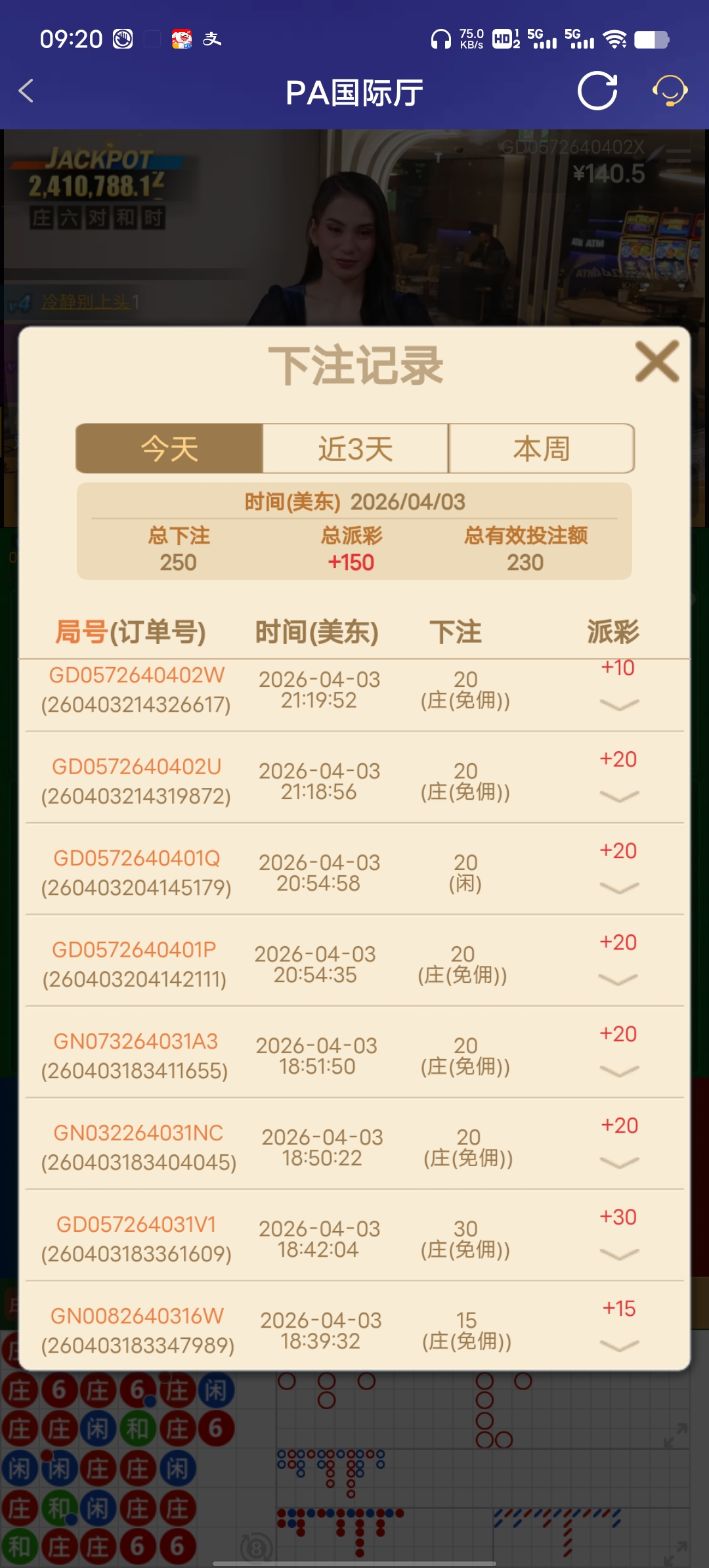 Screenshot_20260404_092034.jpg