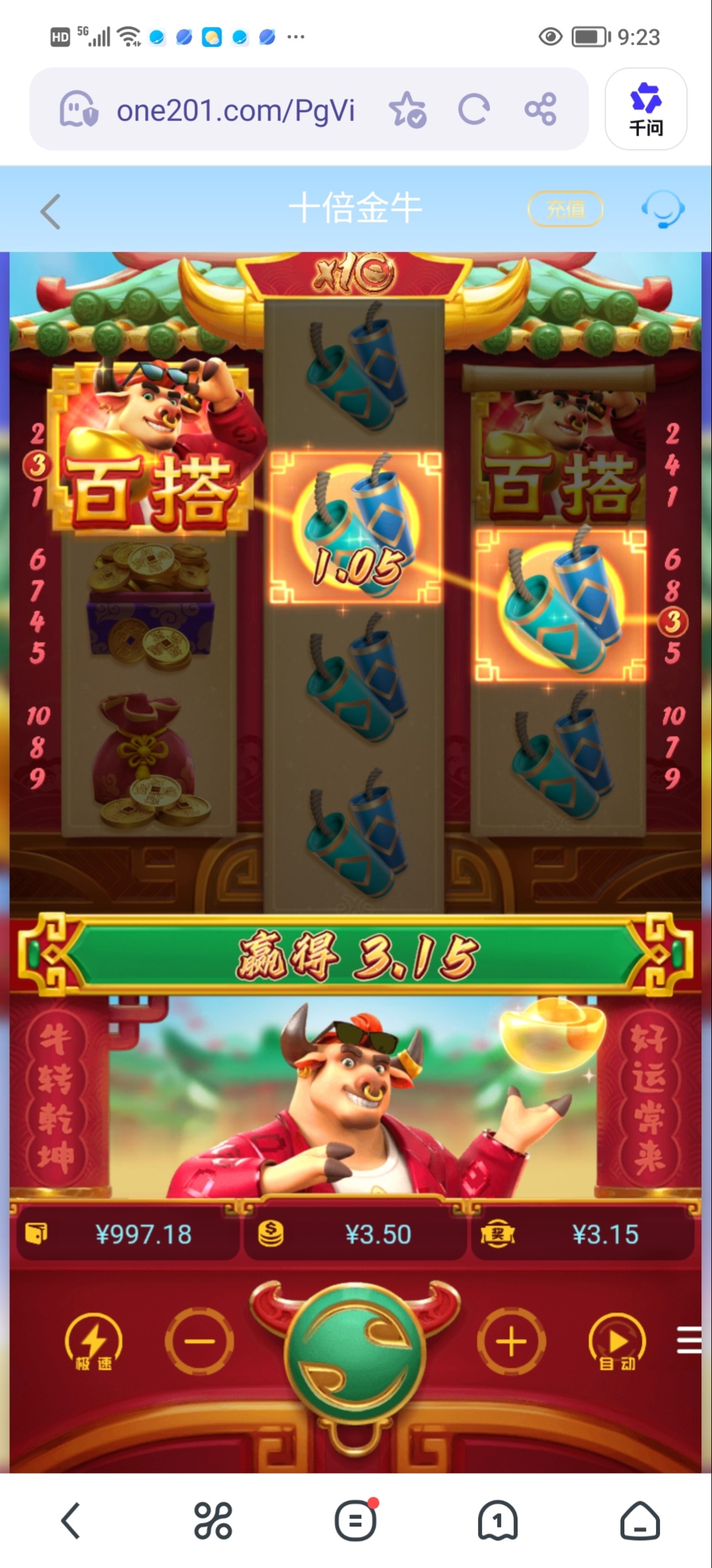 Screenshot_20260328_092309_edit_1050727619583010.jpg