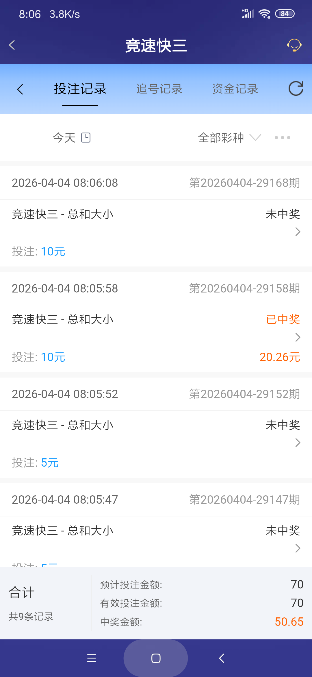 Screenshot_2026-04-04-08-06-14-223_com.onesports.os21027.png