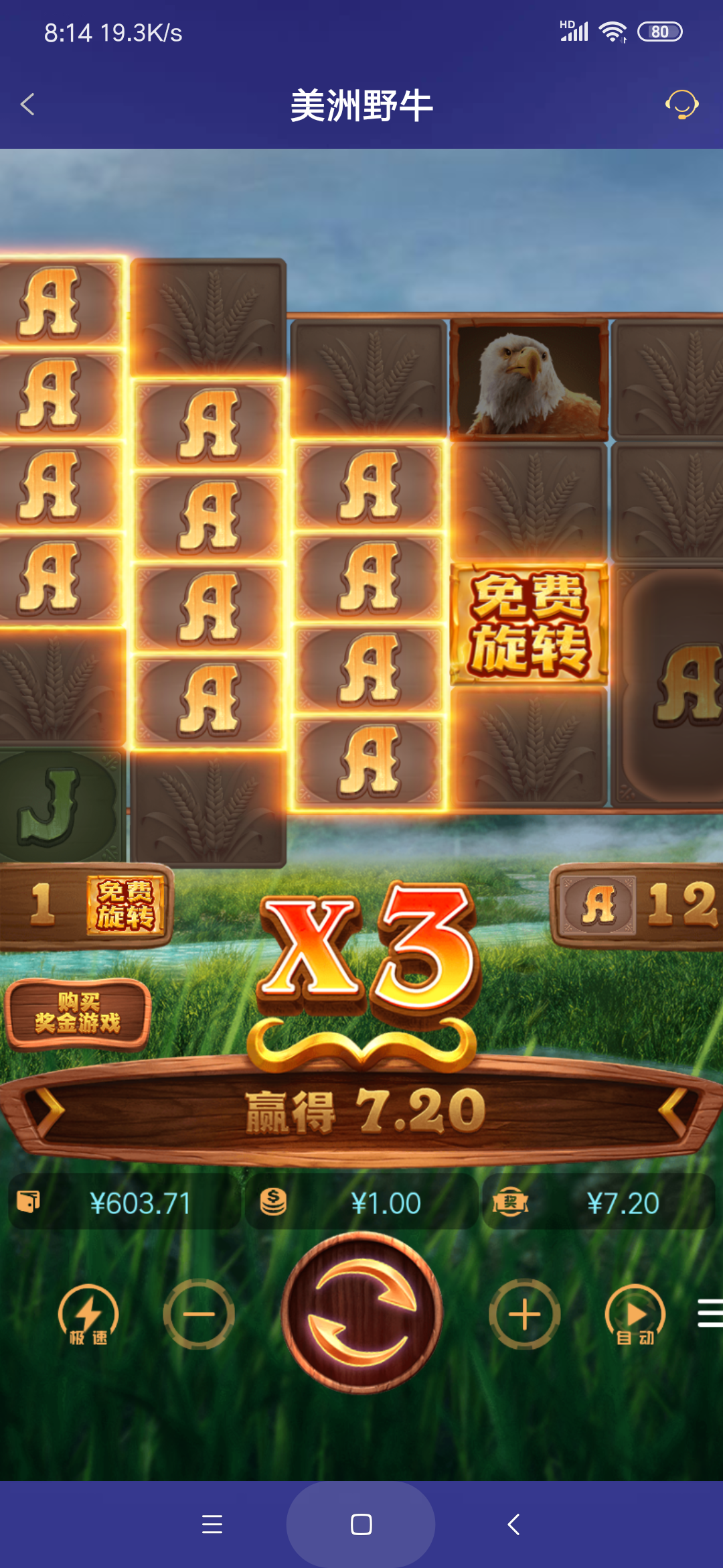 Screenshot_2026-04-04-08-14-47-838_com.onesports.os21027.png