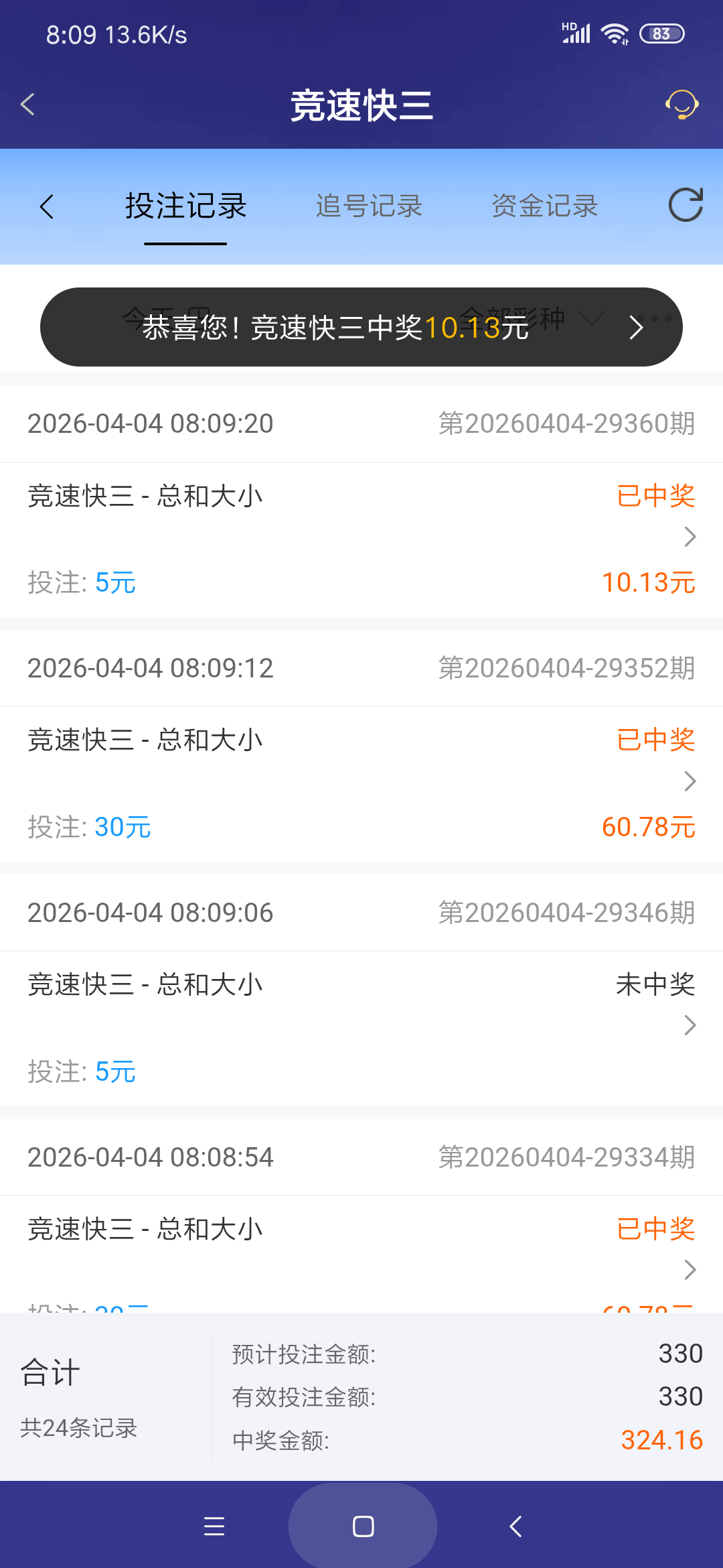 Screenshot_2026-04-04-08-09-29-077_com.onesports.os21027.png