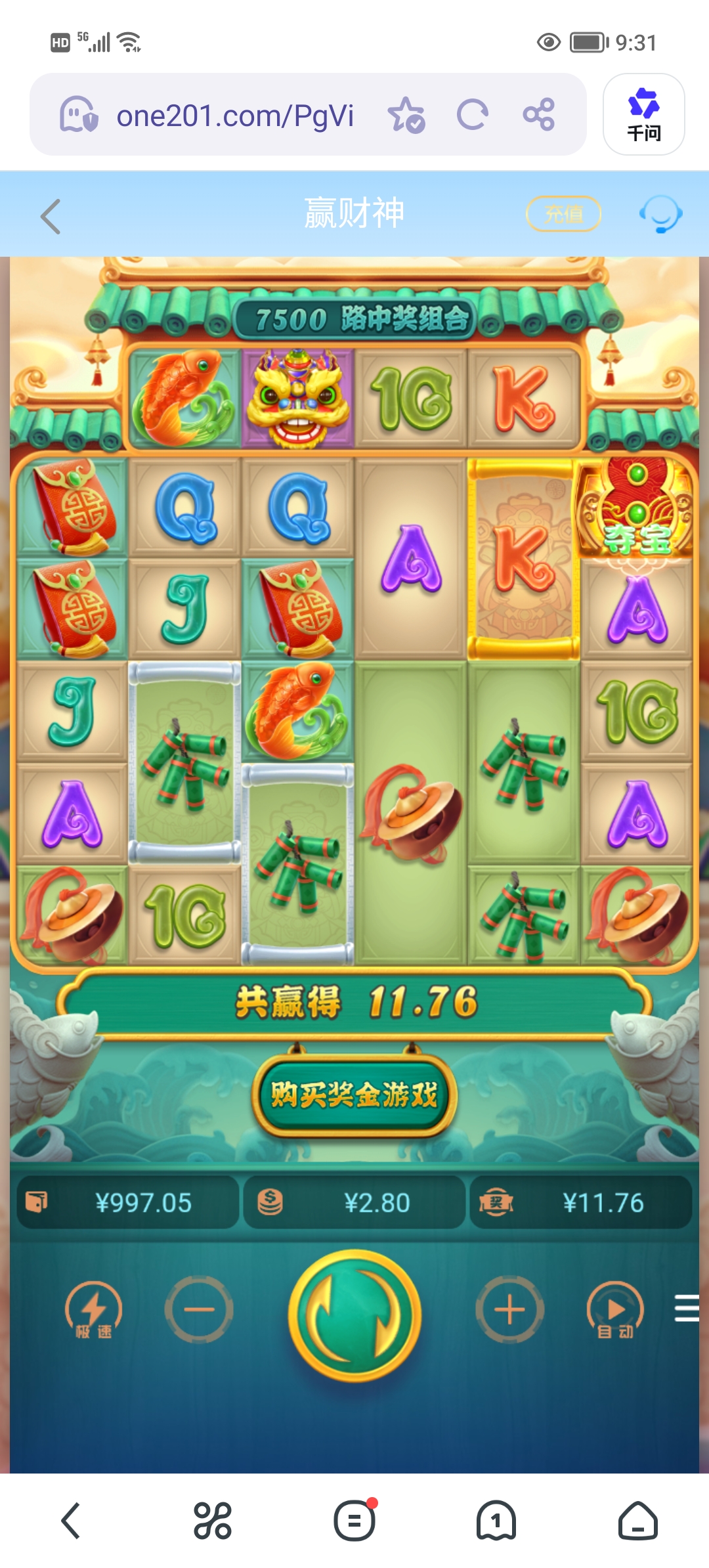 Screenshot_20260405_093120.jpg