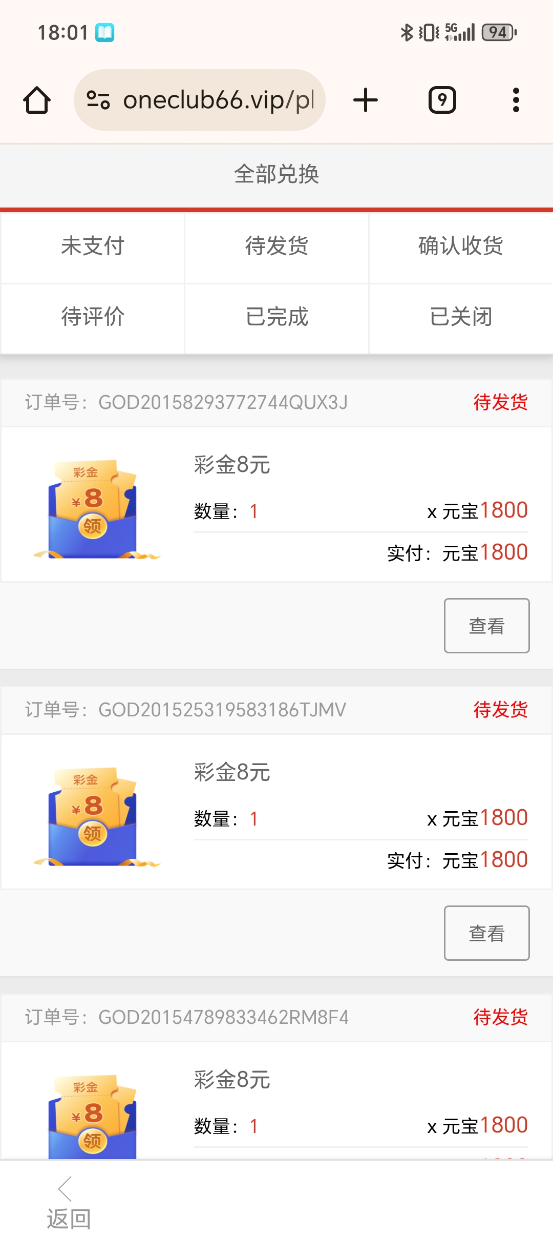 1000060351.jpg