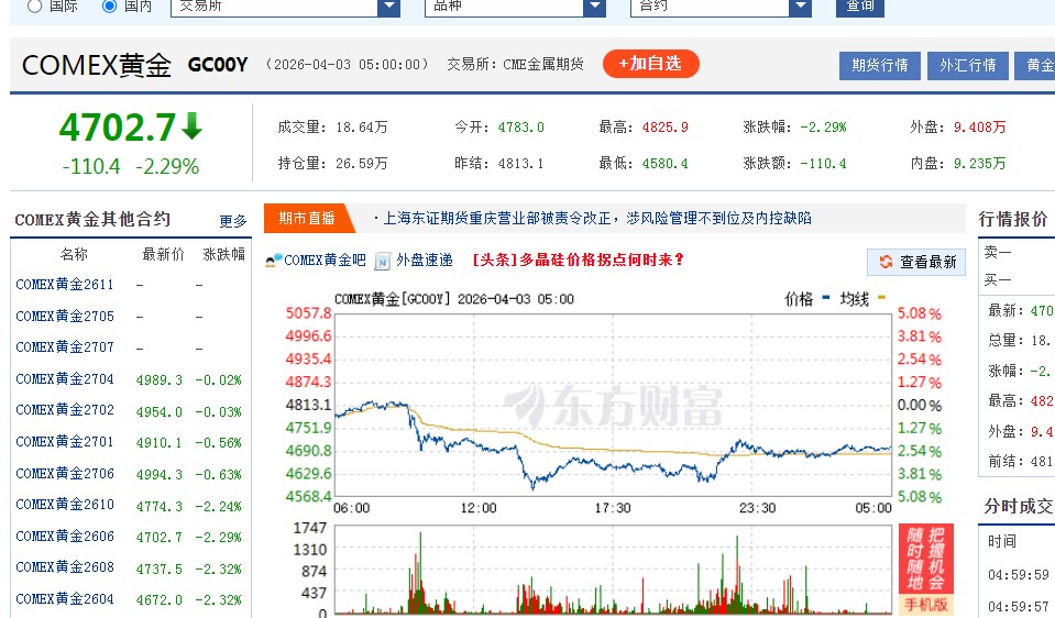 截图未命名.jpg