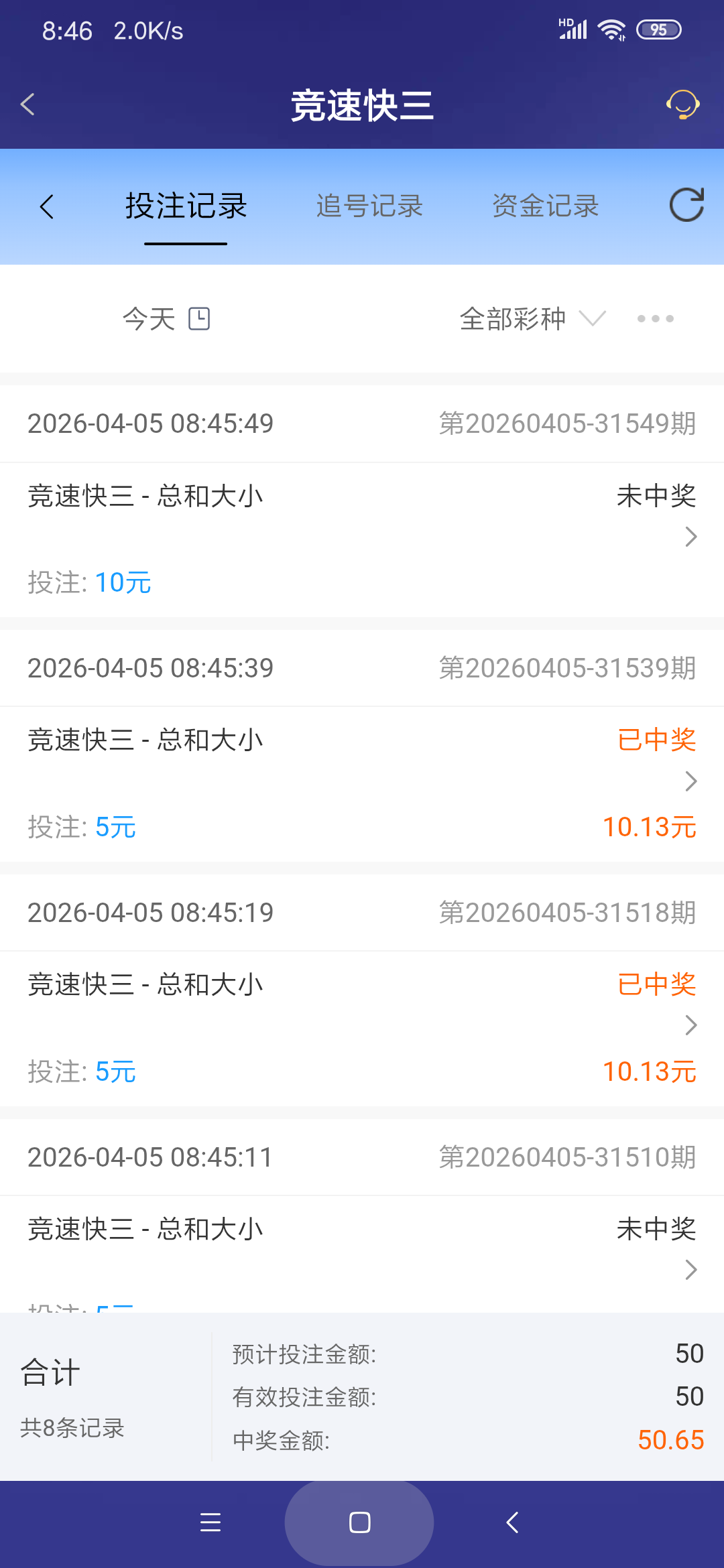 Screenshot_2026-04-05-08-46-02-490_com.onesports.os21027.png