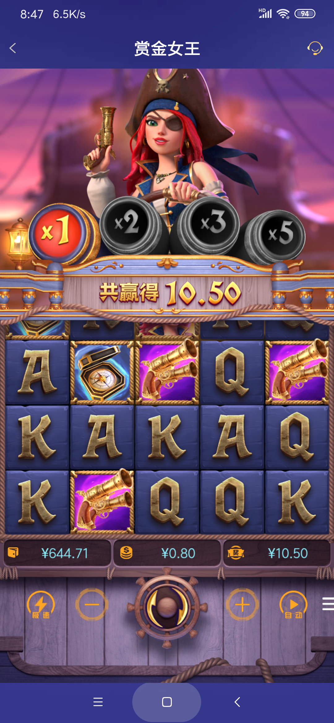 Screenshot_2026-04-05-08-47-05-656_com.onesports.os21027.png