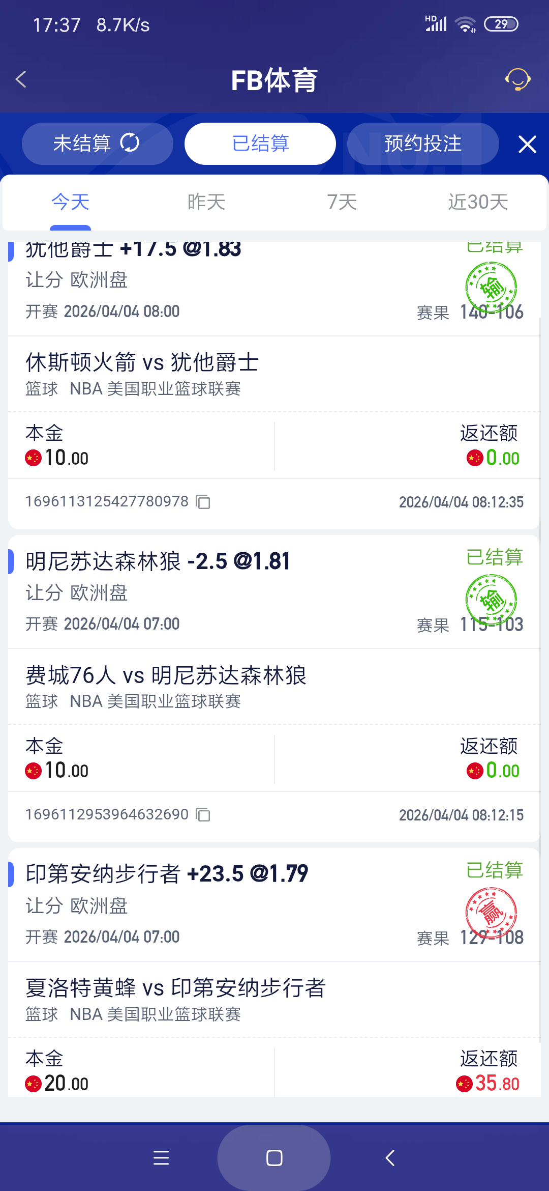 Screenshot_2026-04-04-17-37-06-150_com.onesports.os21027.png