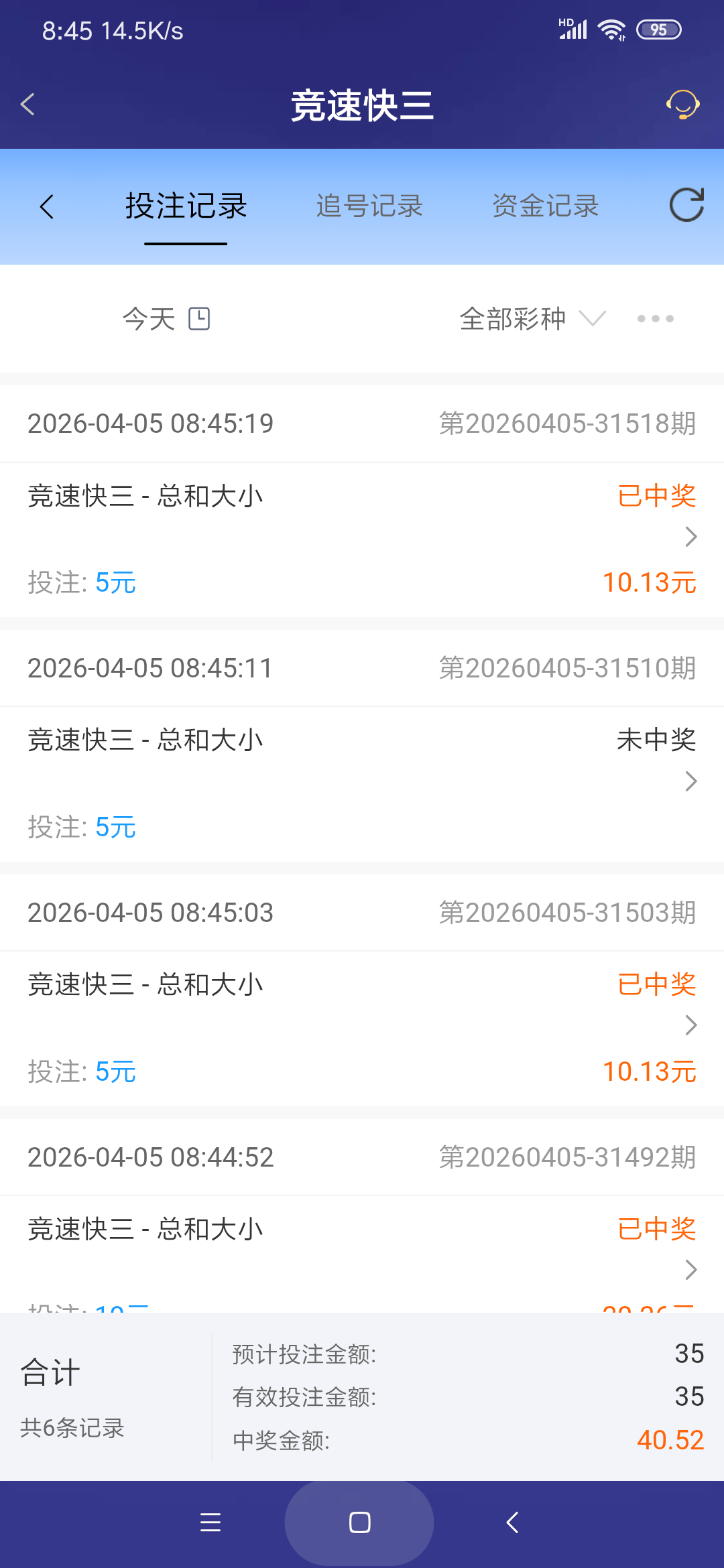 Screenshot_2026-04-05-08-45-33-879_com.onesports.os21027.png