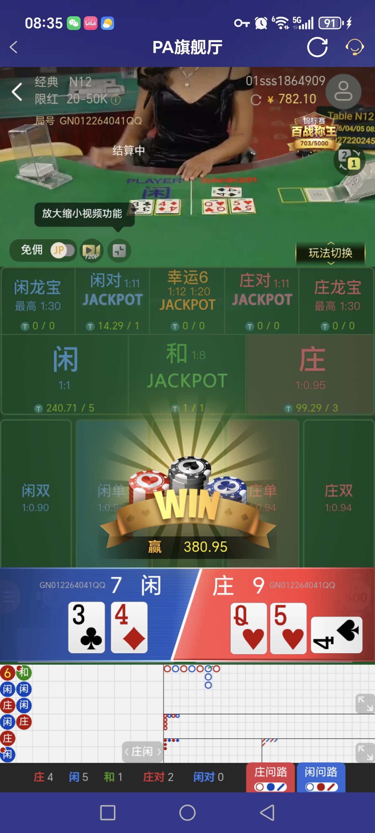 Screenshot_20260405_083552_com_onesports_os21027_GamesFragment2Activity.jpg