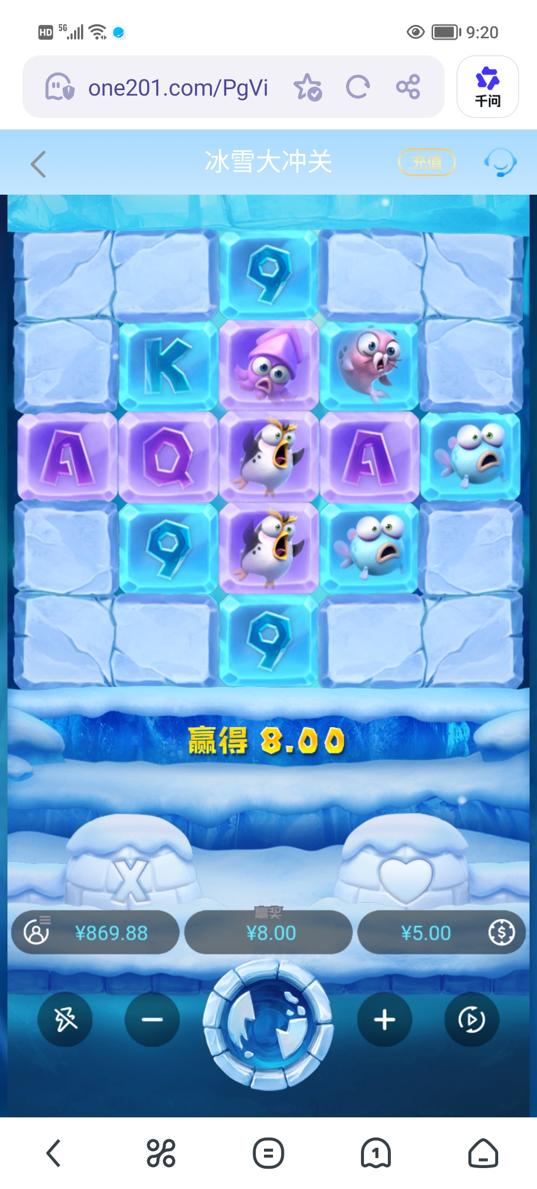 Screenshot_20260406_092035.jpg