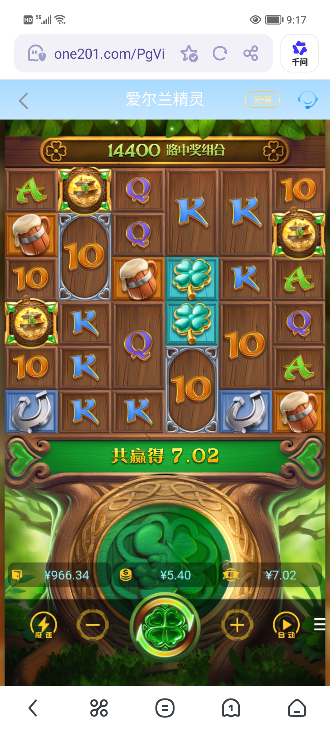 Screenshot_20260406_091713.jpg