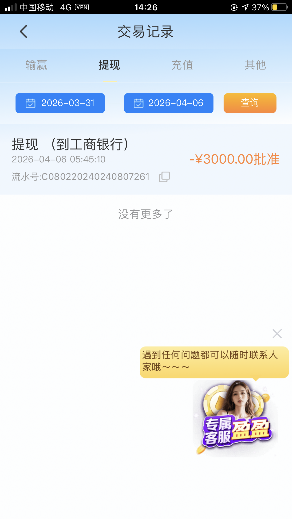 A3D103B4-4898-4223-BDFC-0EAFA6A9337E.png