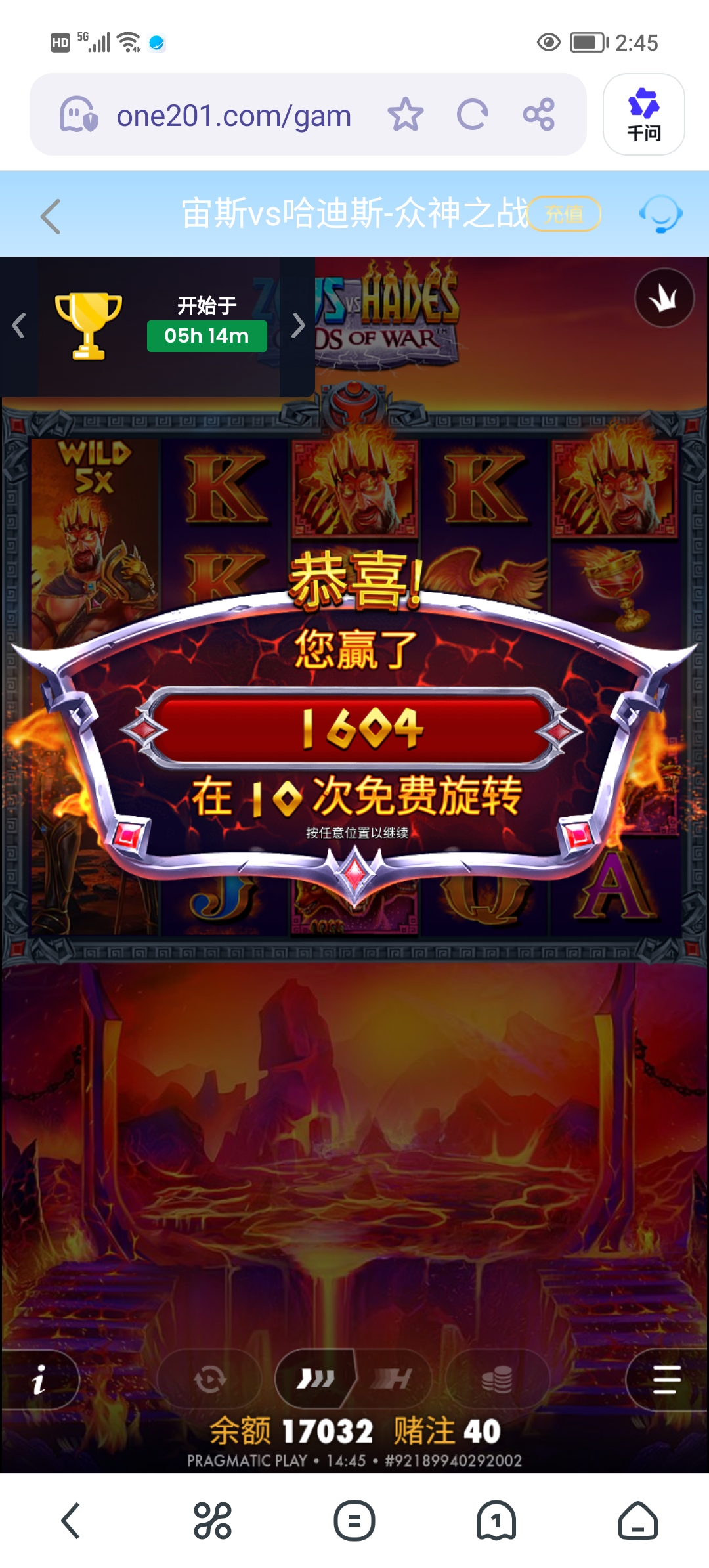 Screenshot_20260406_144542.jpg