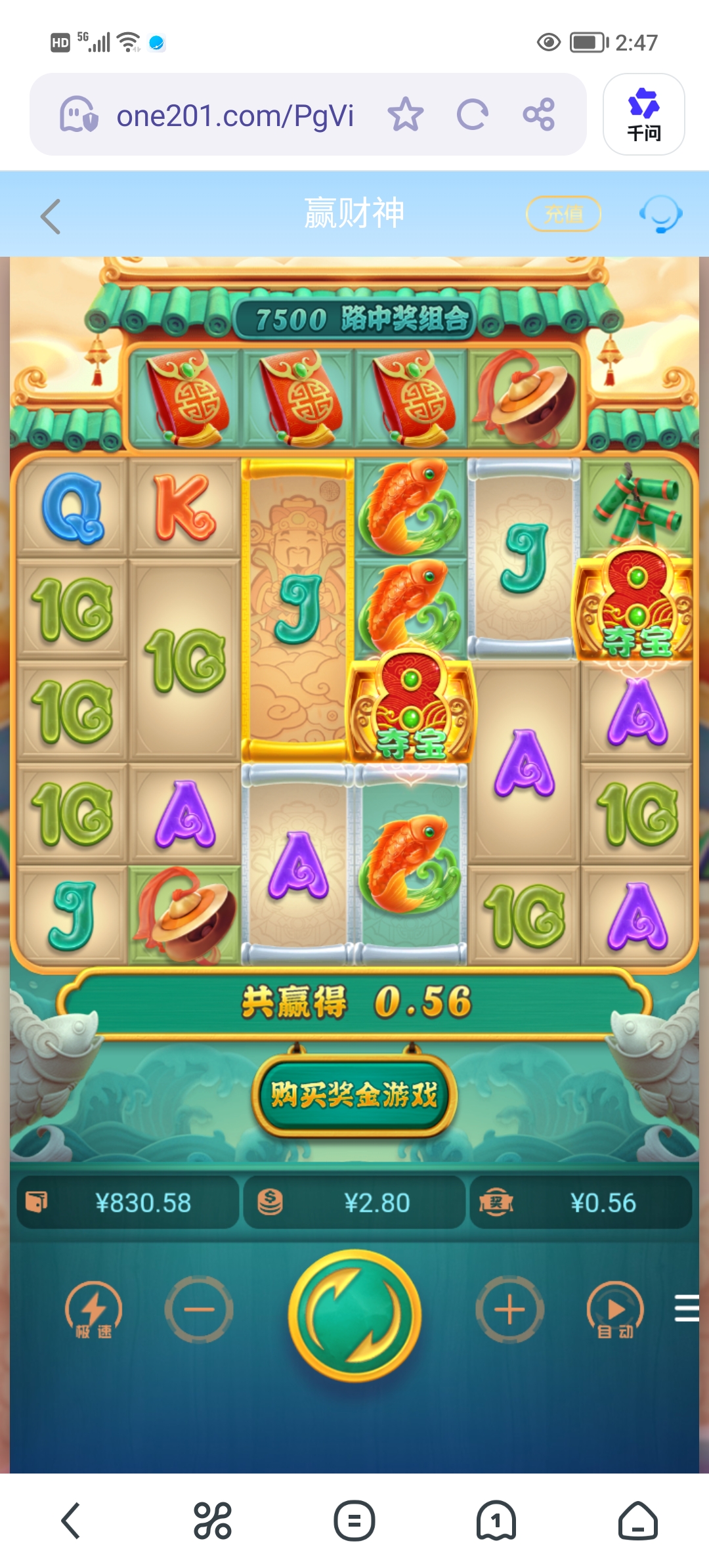 Screenshot_20260406_144748.jpg