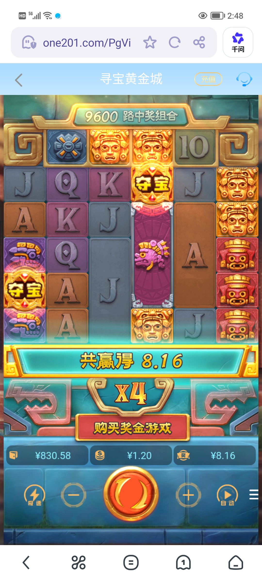 Screenshot_20260406_144809.jpg